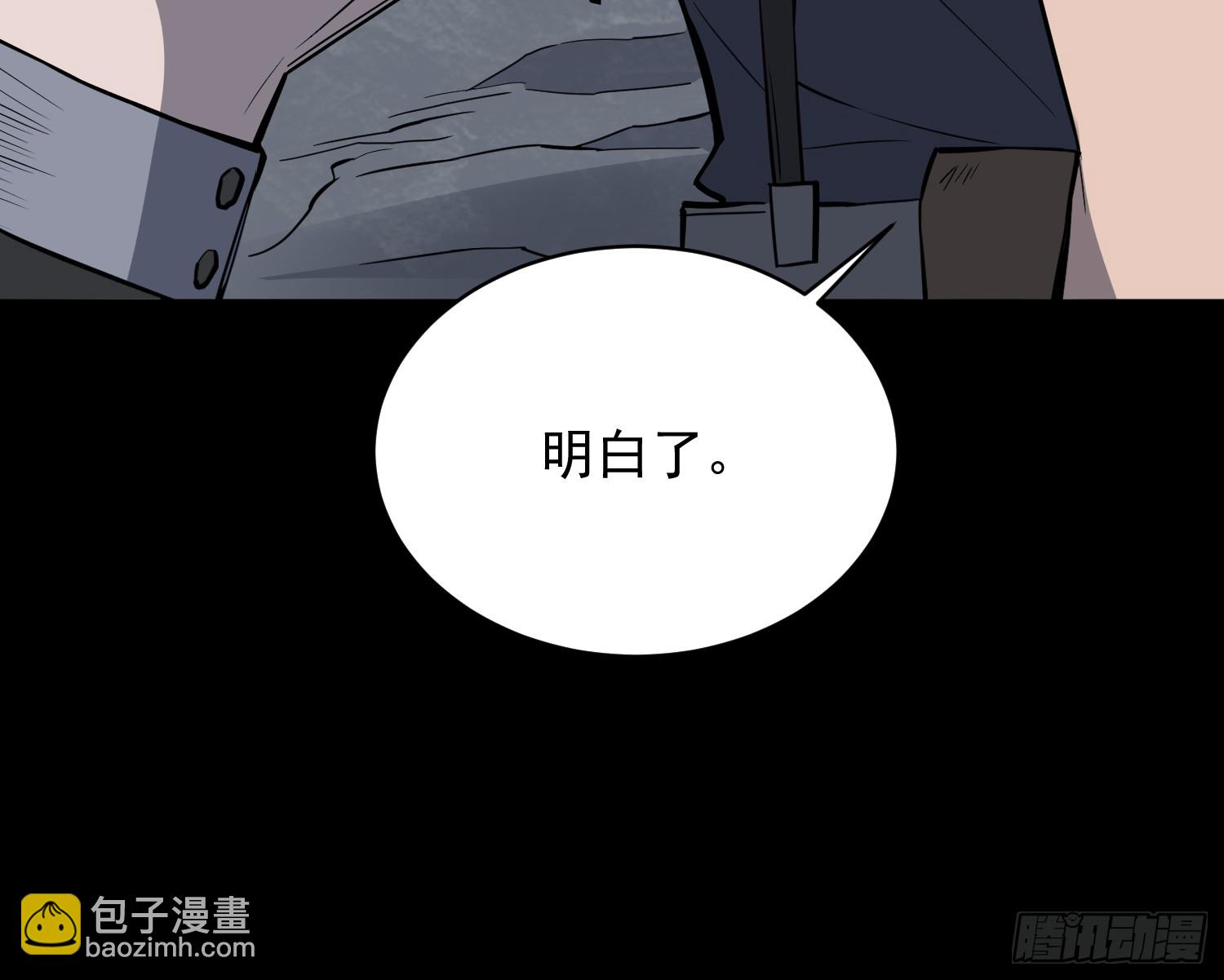 第180话 吕丝莲(1/2)-第183话