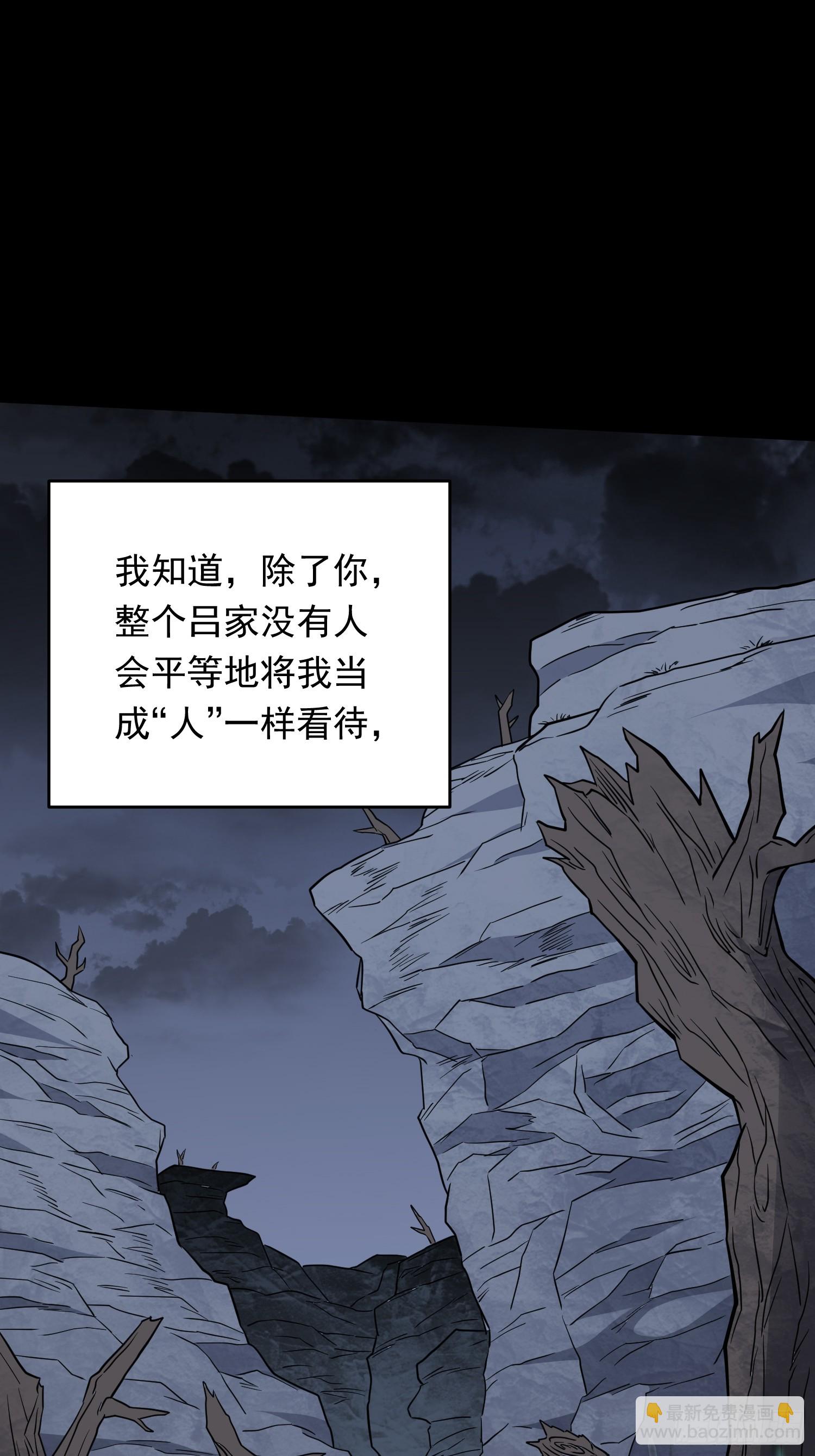第180话 吕丝莲(1/2)-第183话