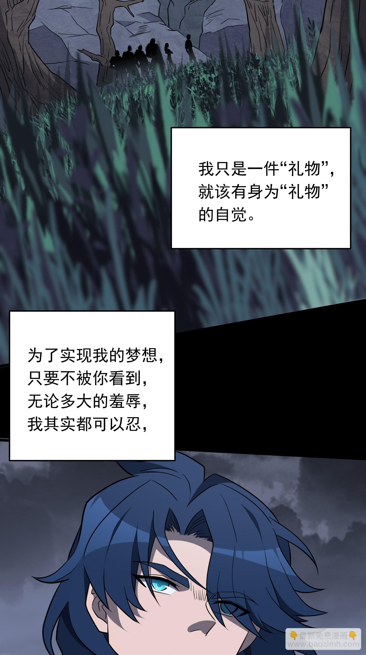 第180话 吕丝莲(1/2)-第183话