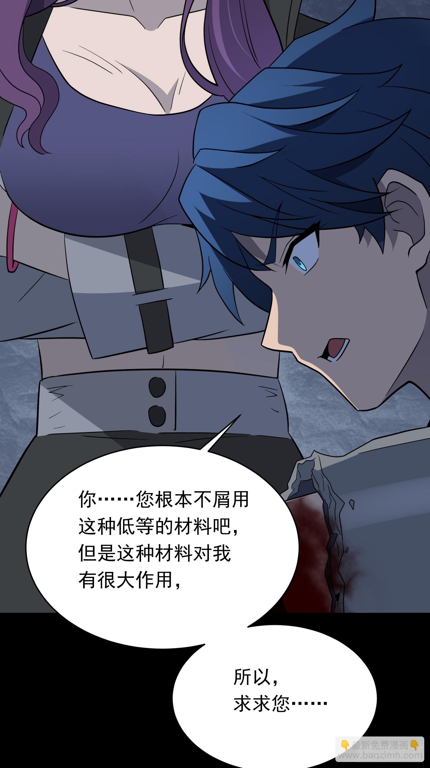 第180话 吕丝莲(1/2)-第183话