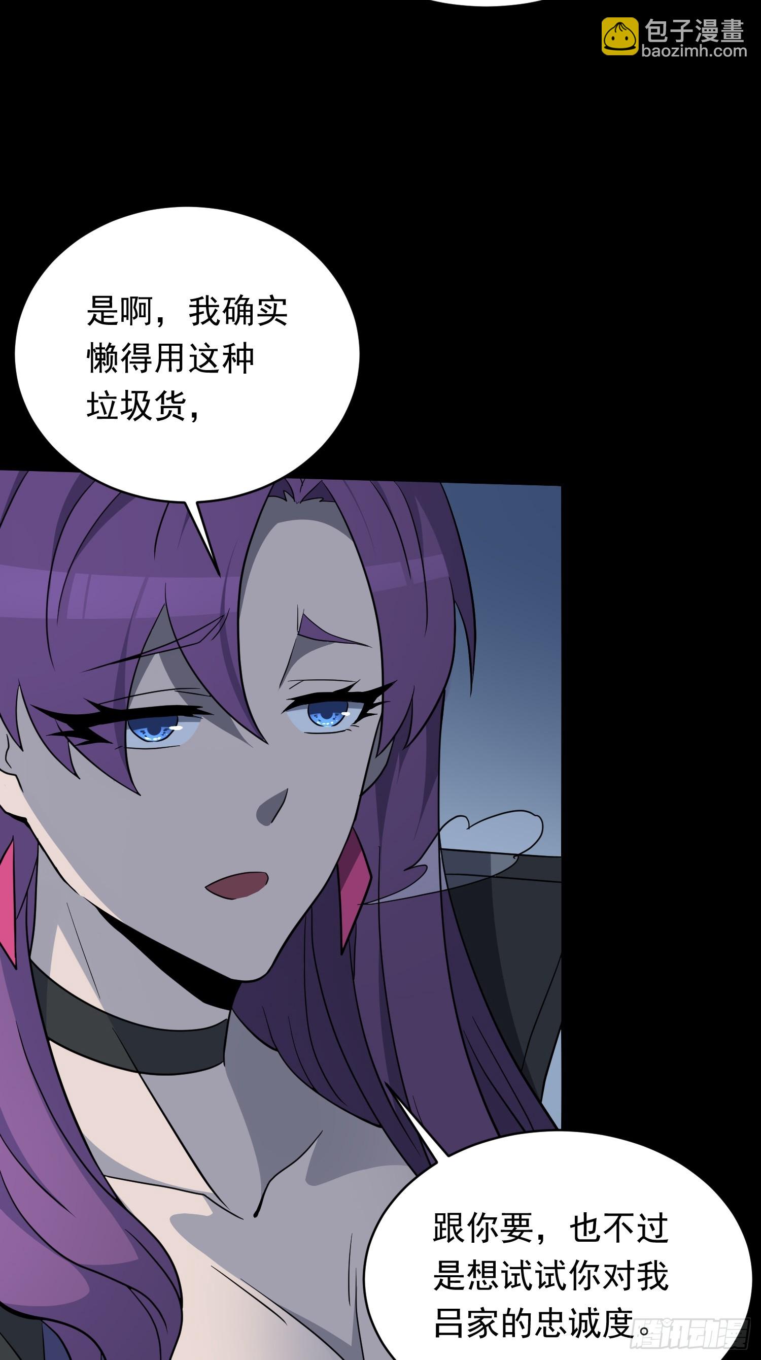 第180话 吕丝莲(1/2)-第183话