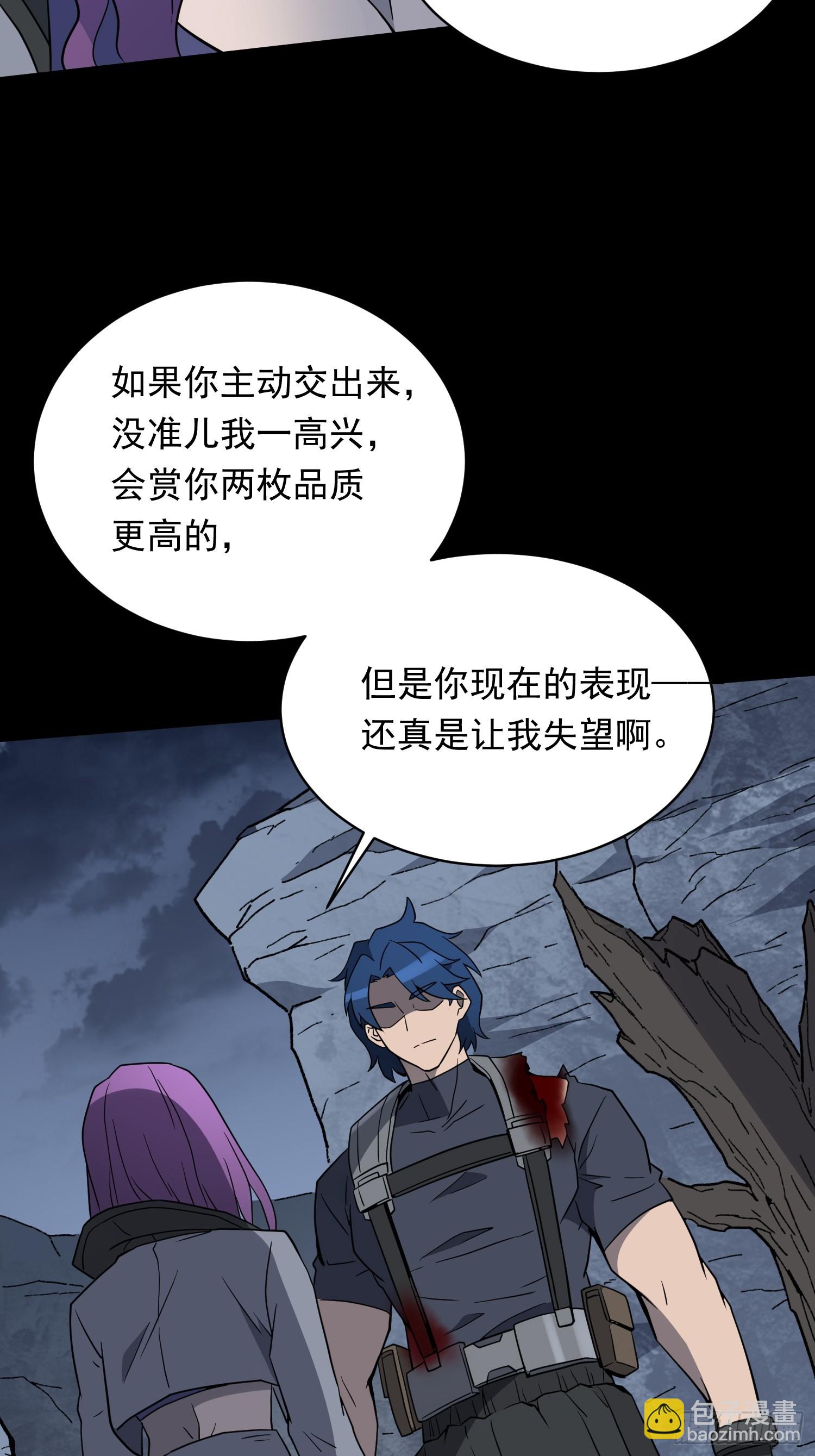 第180话 吕丝莲(1/2)-第183话