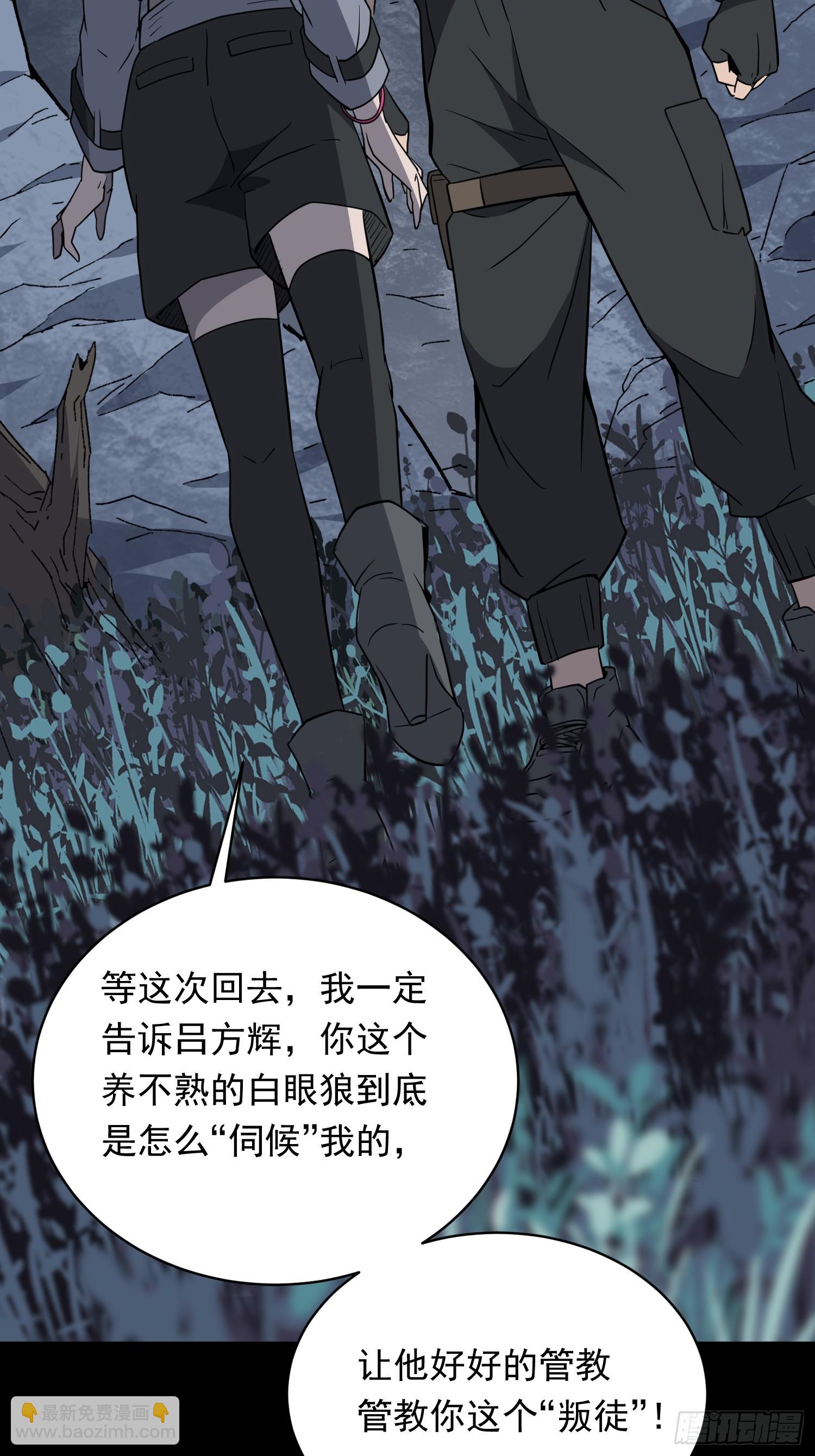 第180话 吕丝莲(1/2)-第183话