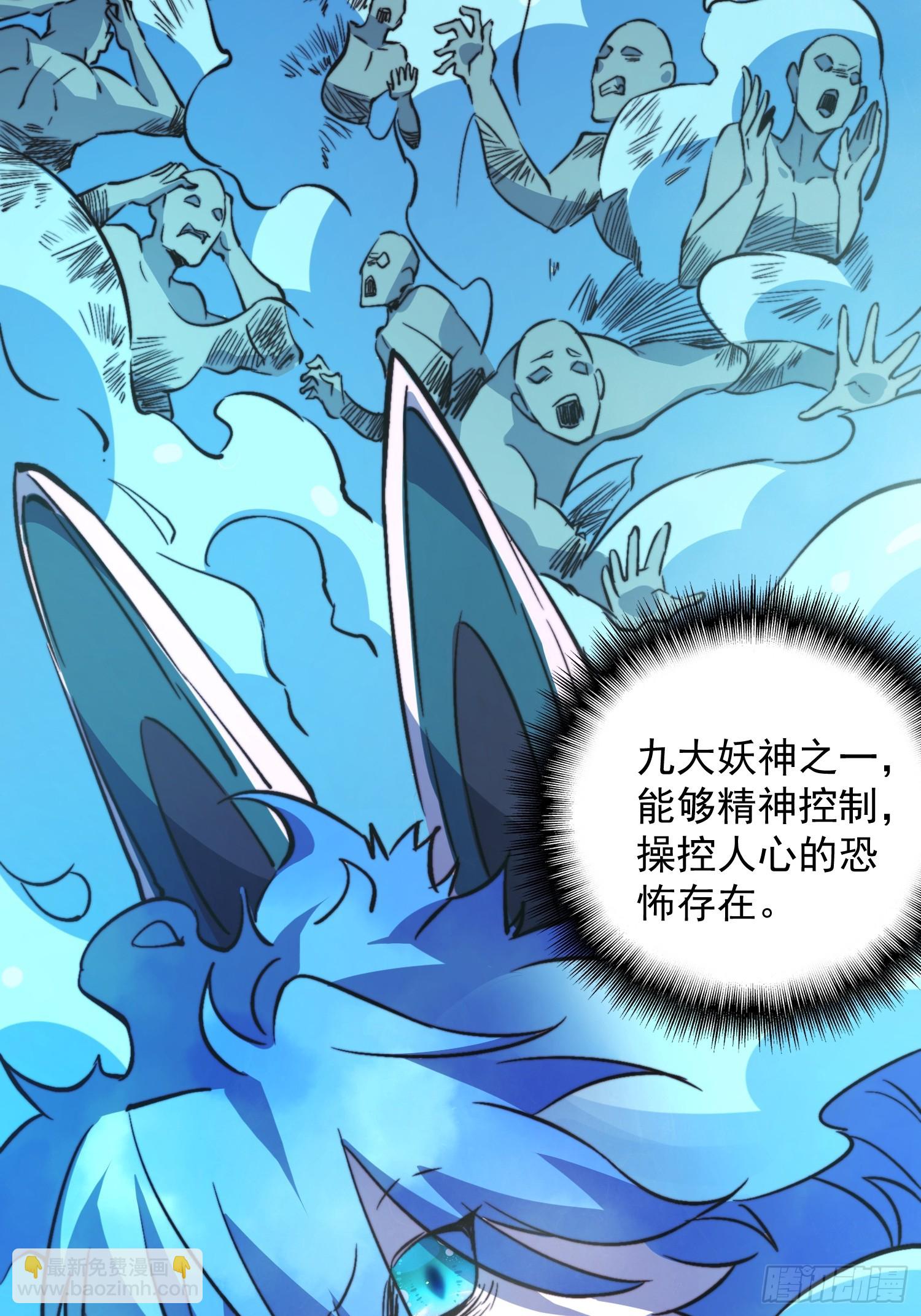 第180话 吕丝莲(1/2)-第183话