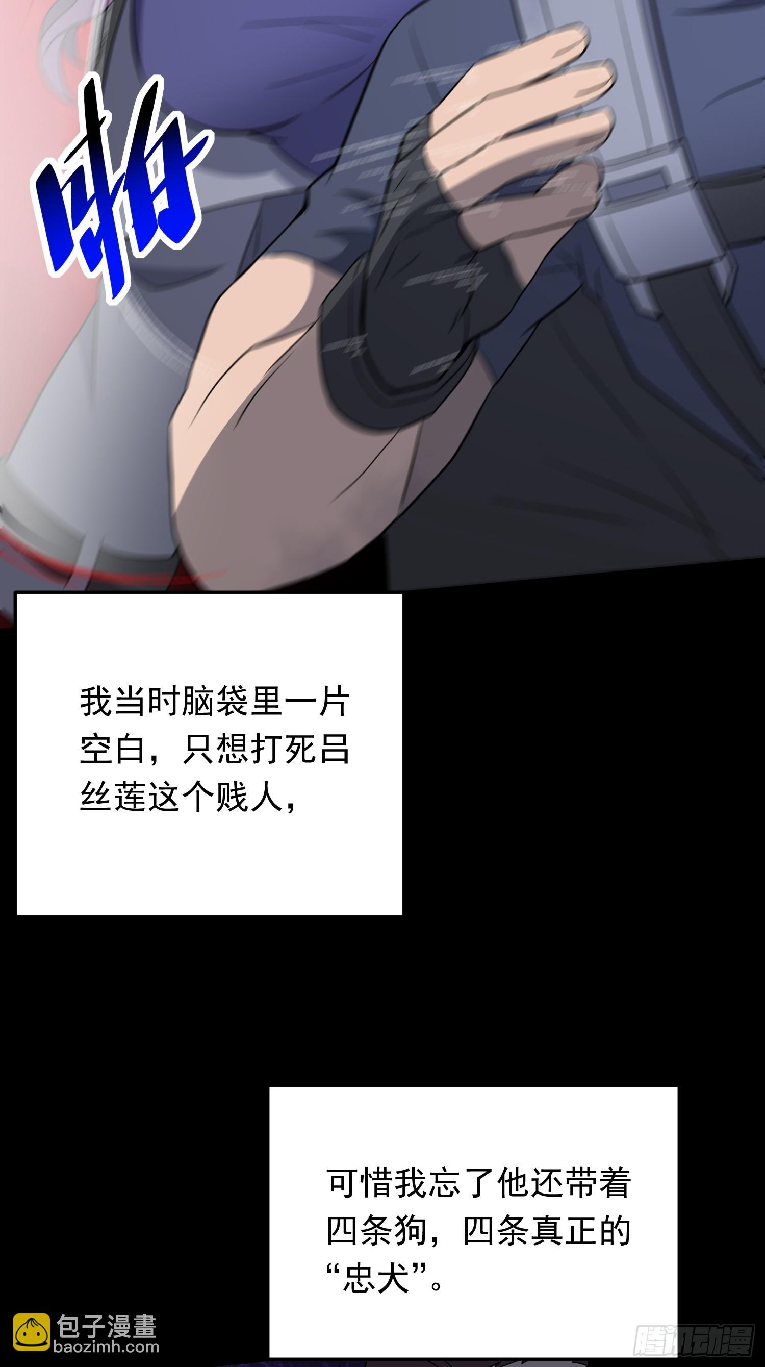 第180话 吕丝莲(1/2)-第183话