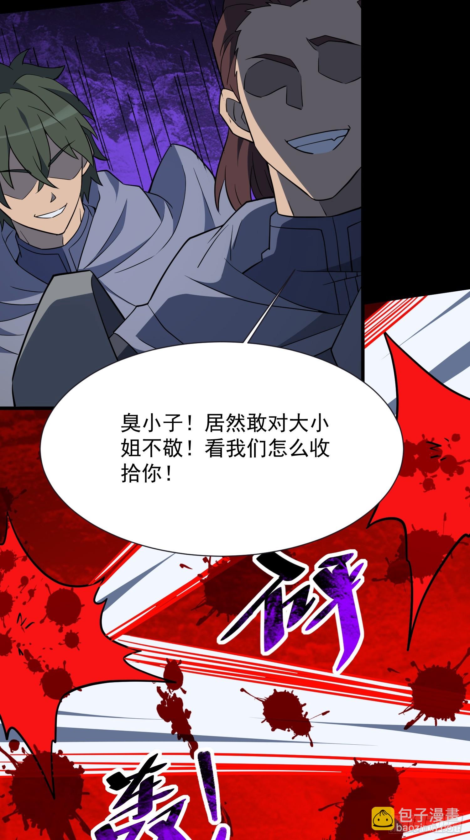 第180话 吕丝莲(1/2)-第183话