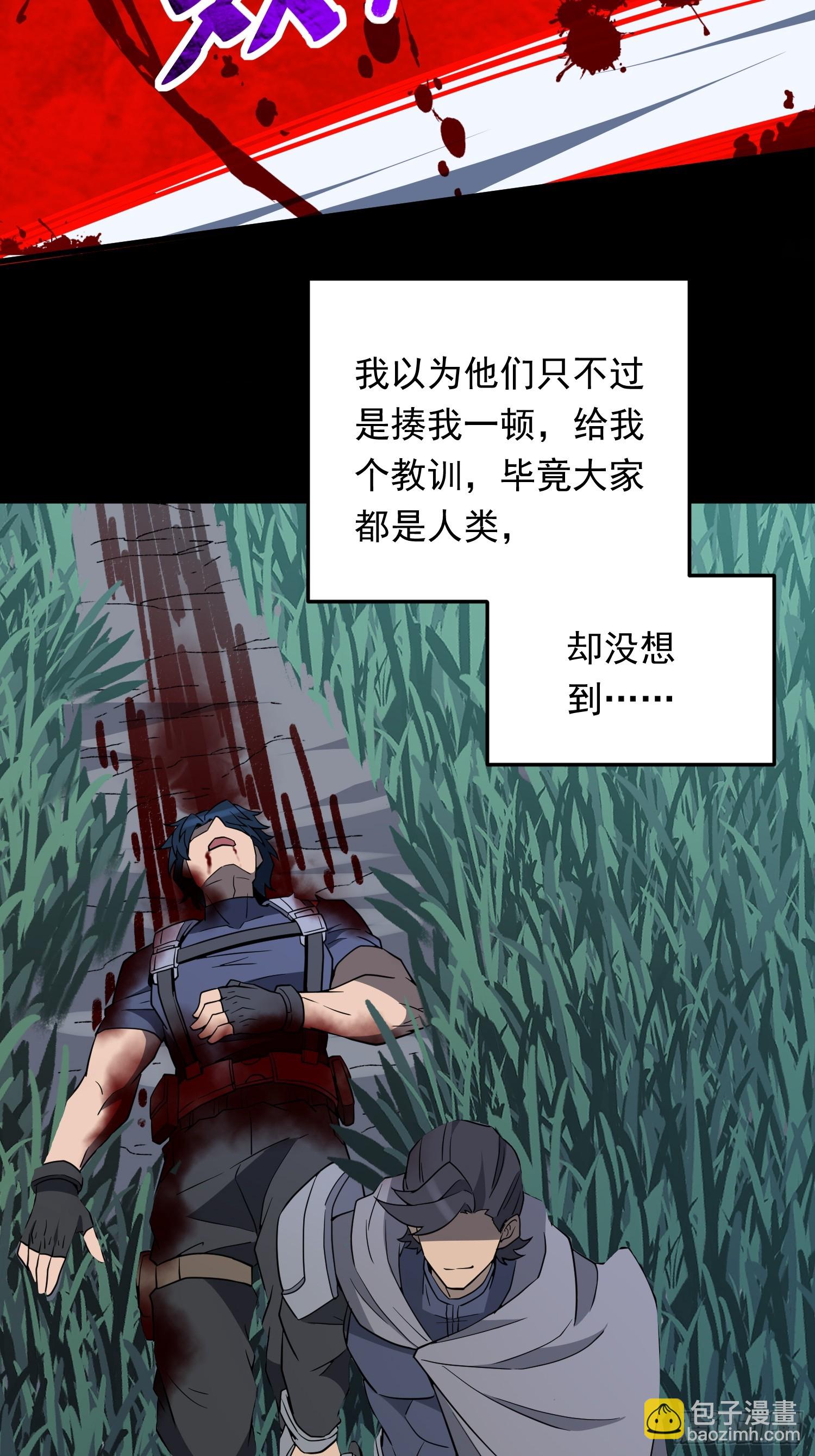 第180话 吕丝莲(1/2)-第183话