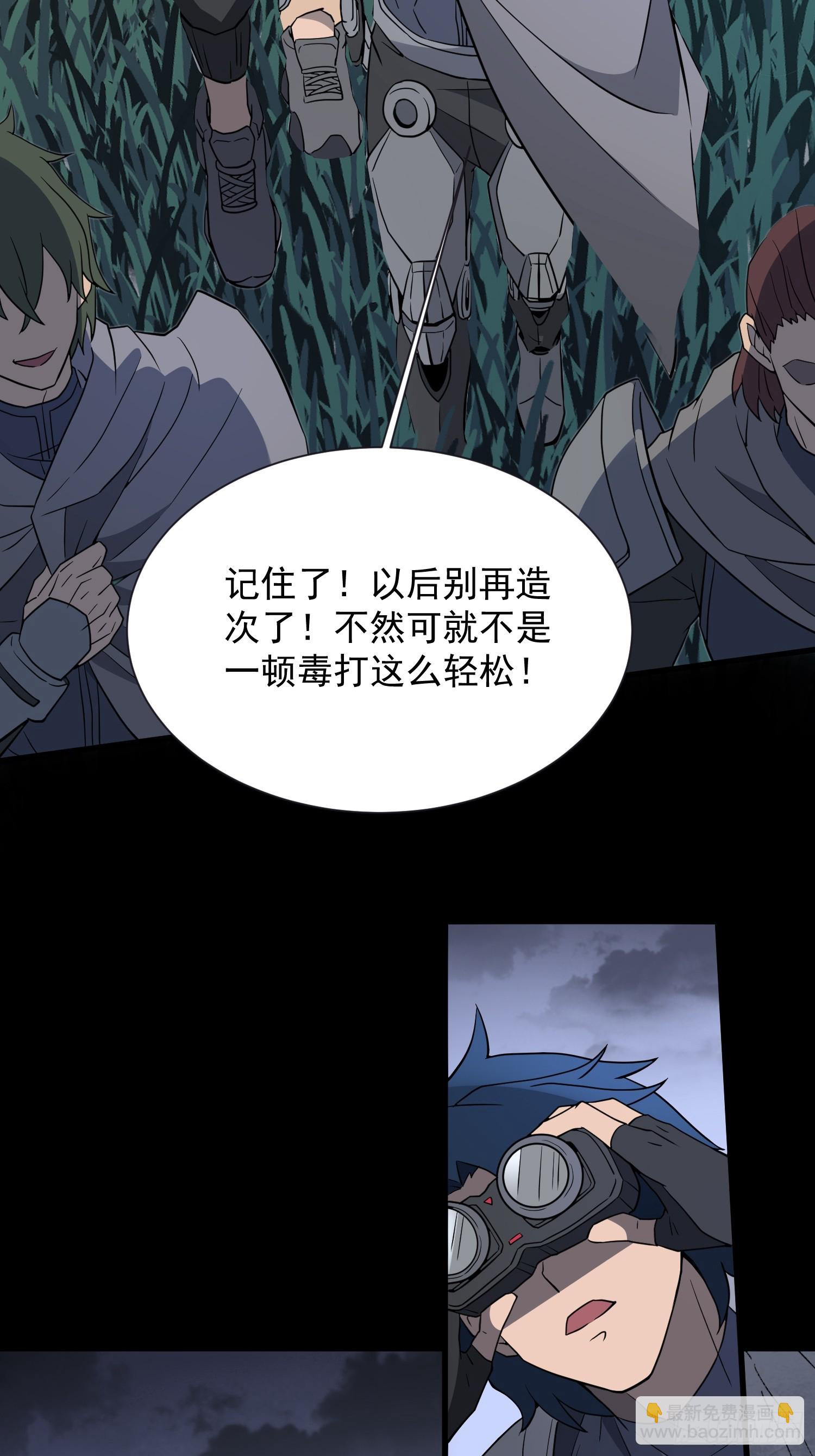 第180话 吕丝莲(1/2)-第183话