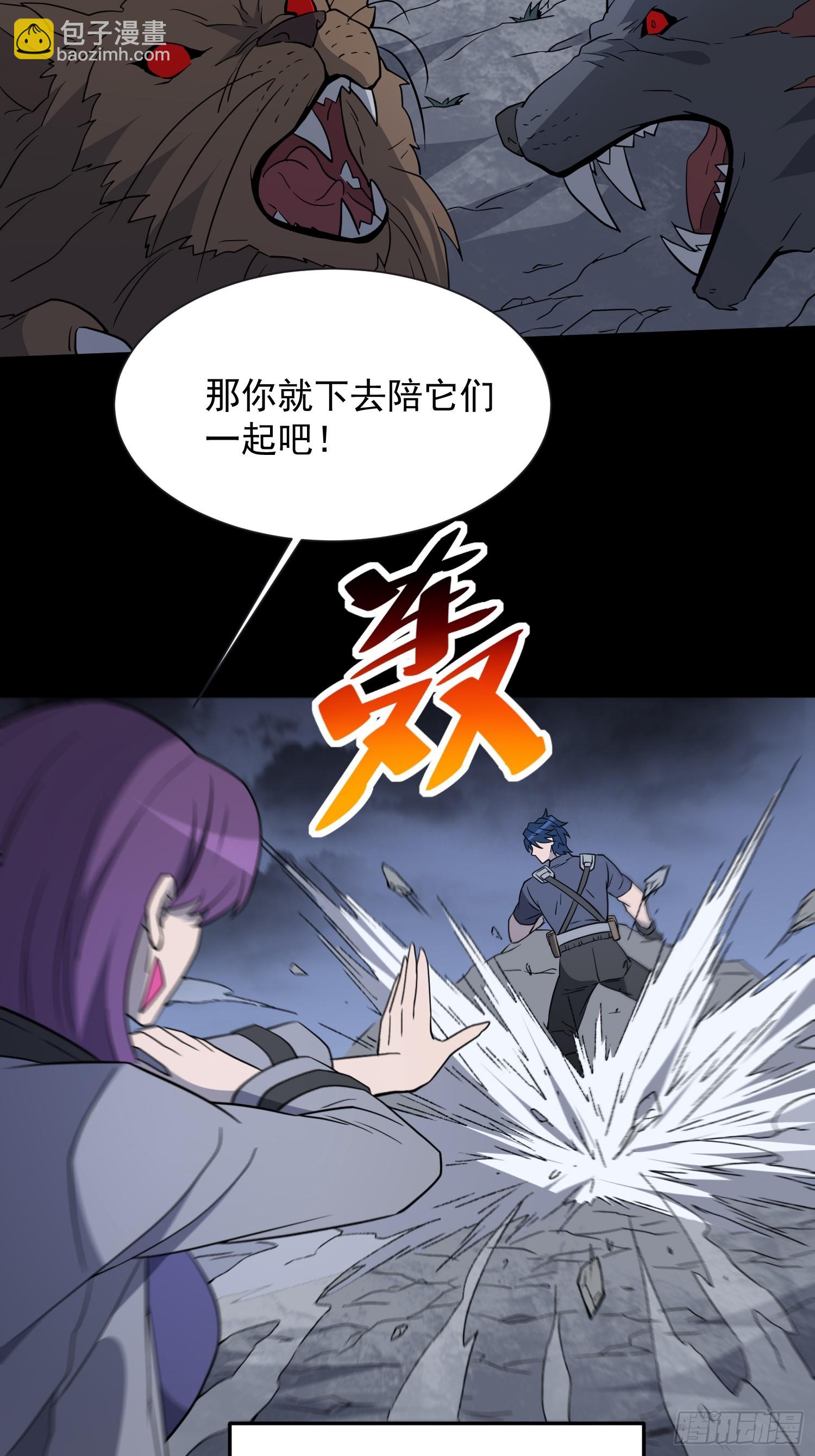 第180话 吕丝莲(1/2)-第183话