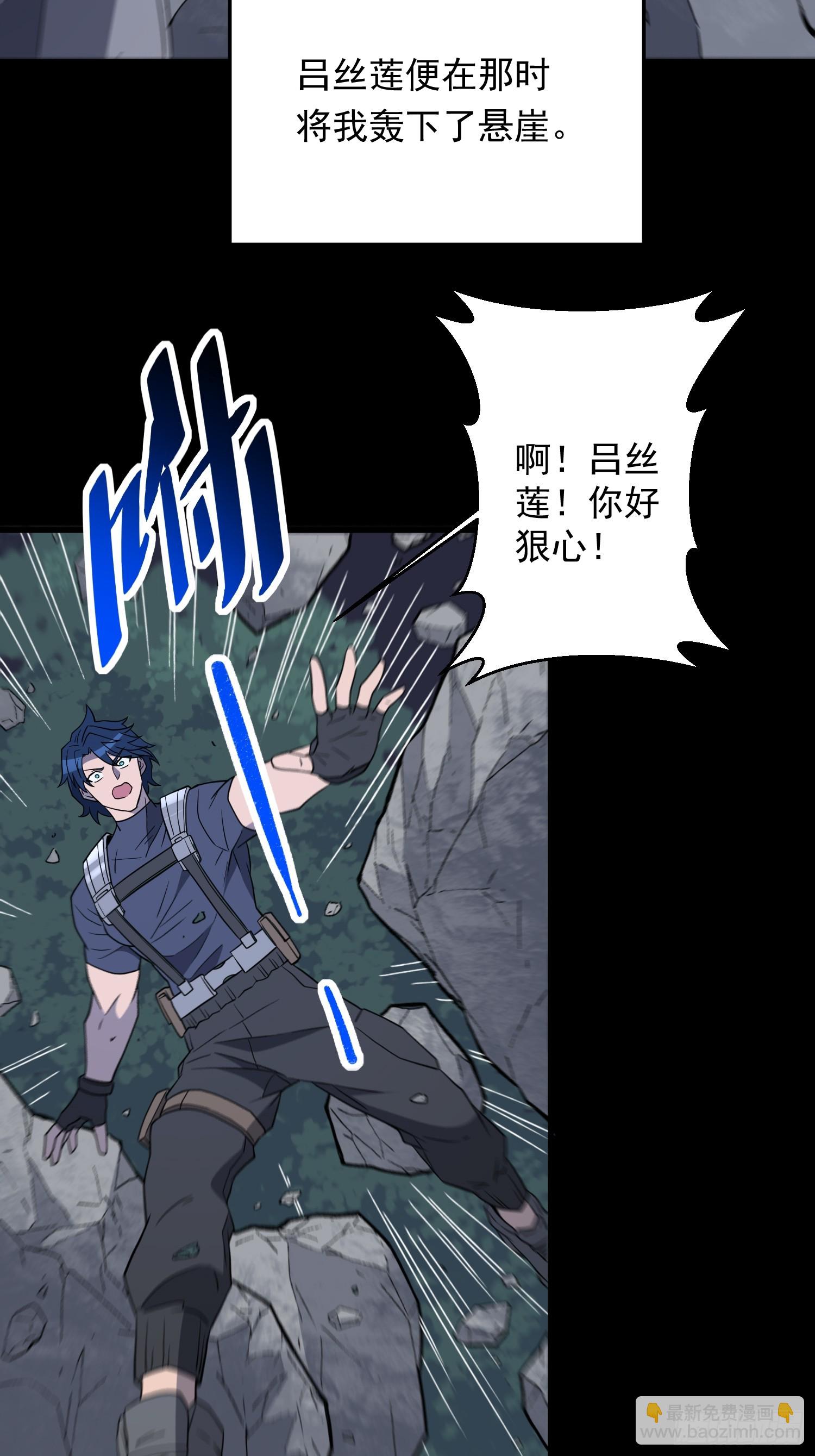 第180话 吕丝莲(1/2)-第183话