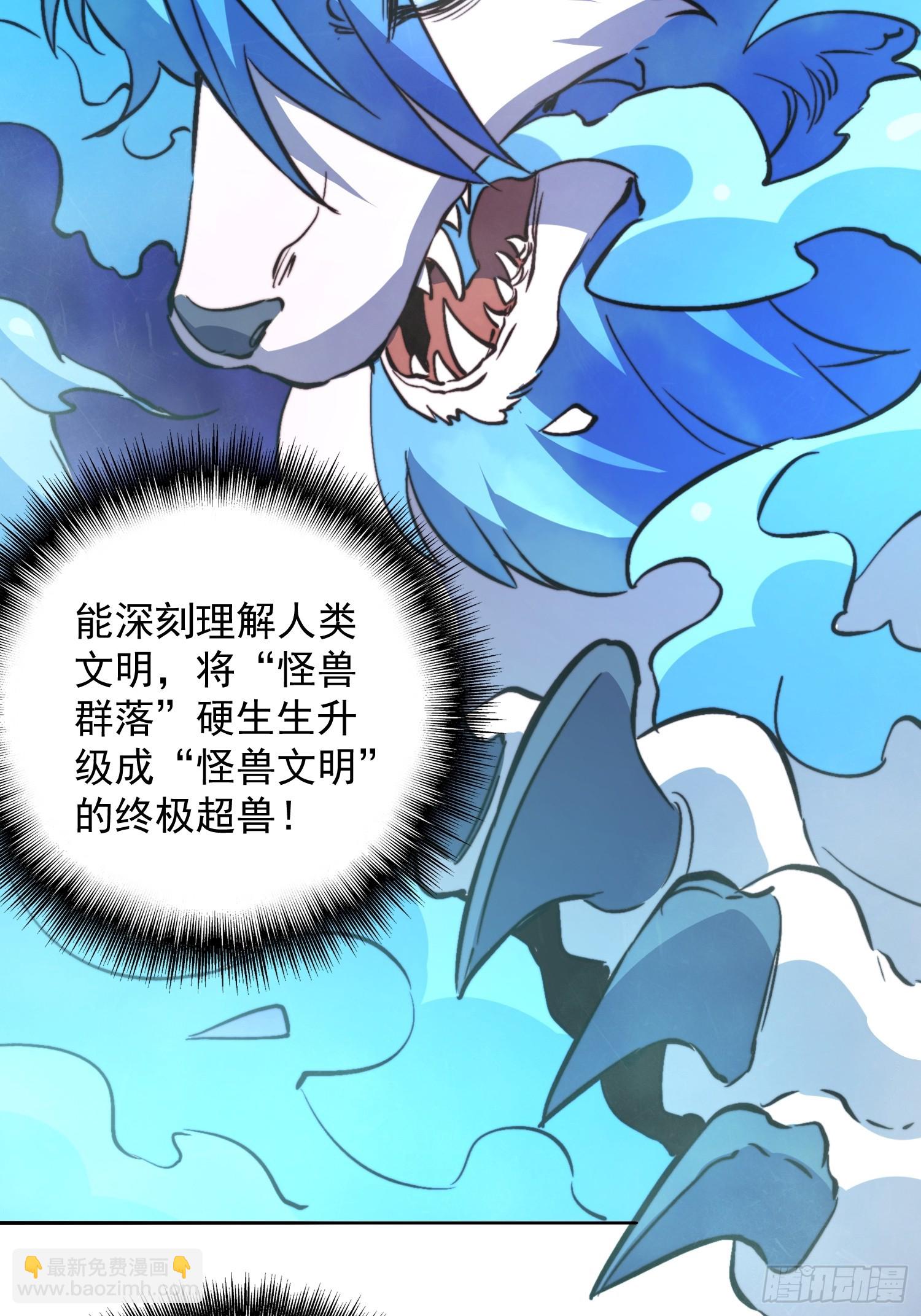 第180话 吕丝莲(1/2)-第183话