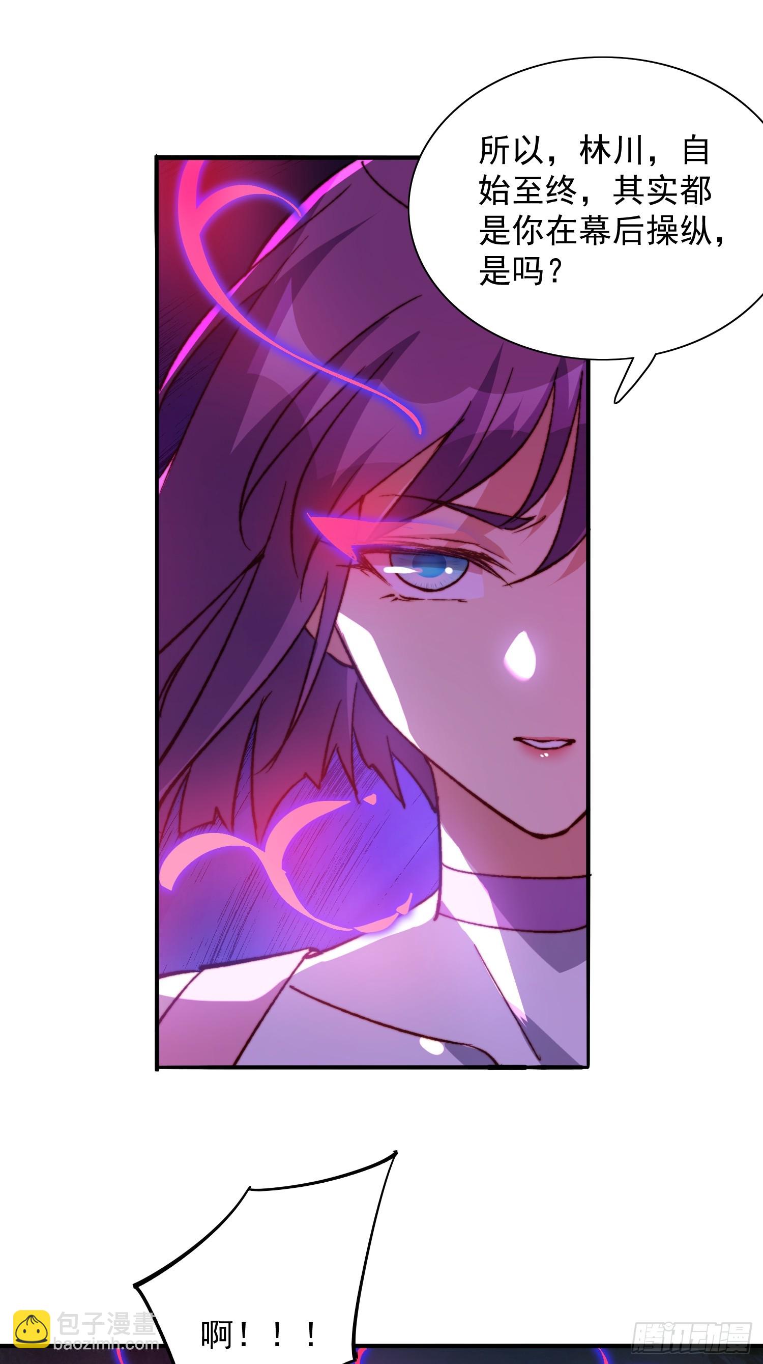 第180话 吕丝莲(1/2)-第183话
