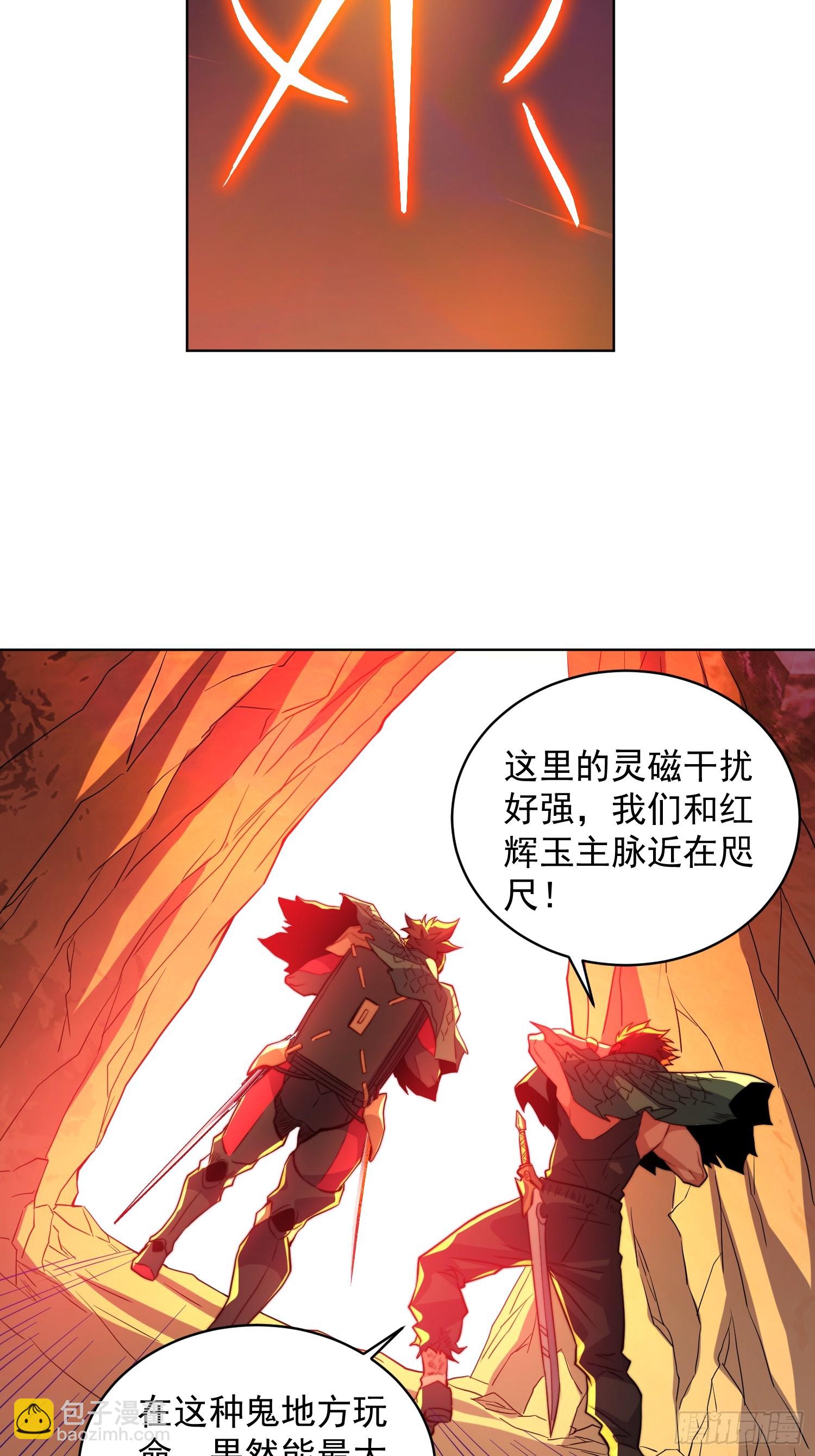 第184话 白幽灵的阴谋！(1/2)-第187话