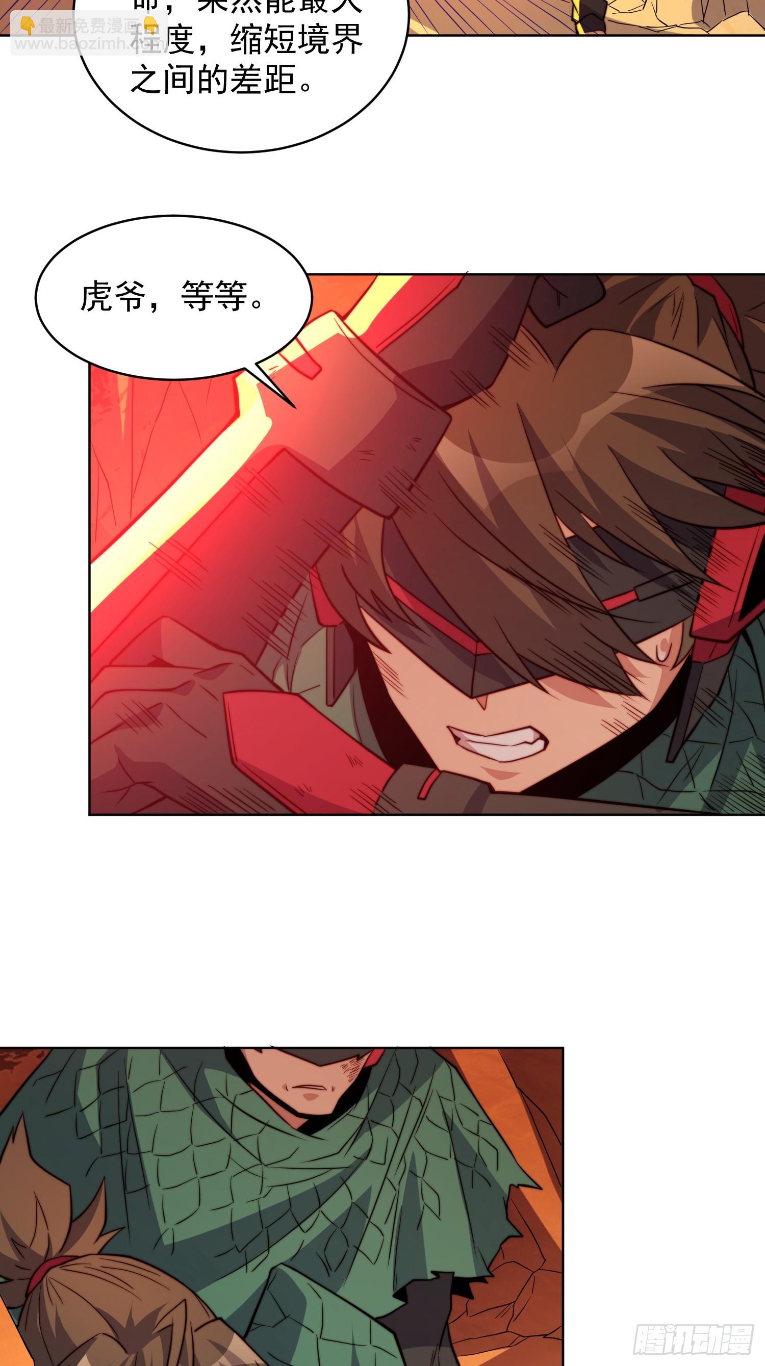 第184话 白幽灵的阴谋！(1/2)-第187话