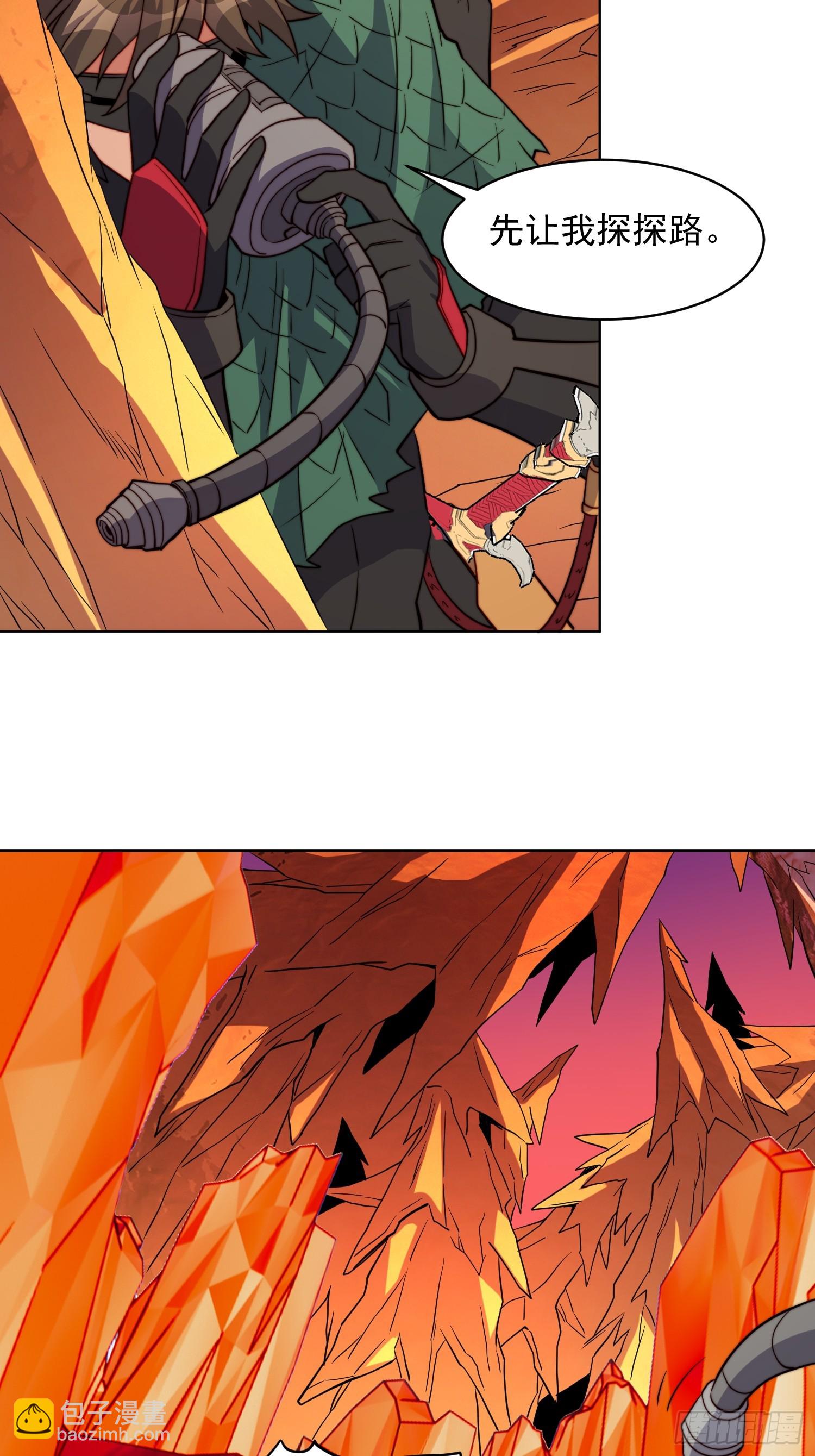 第184话 白幽灵的阴谋！(1/2)-第187话
