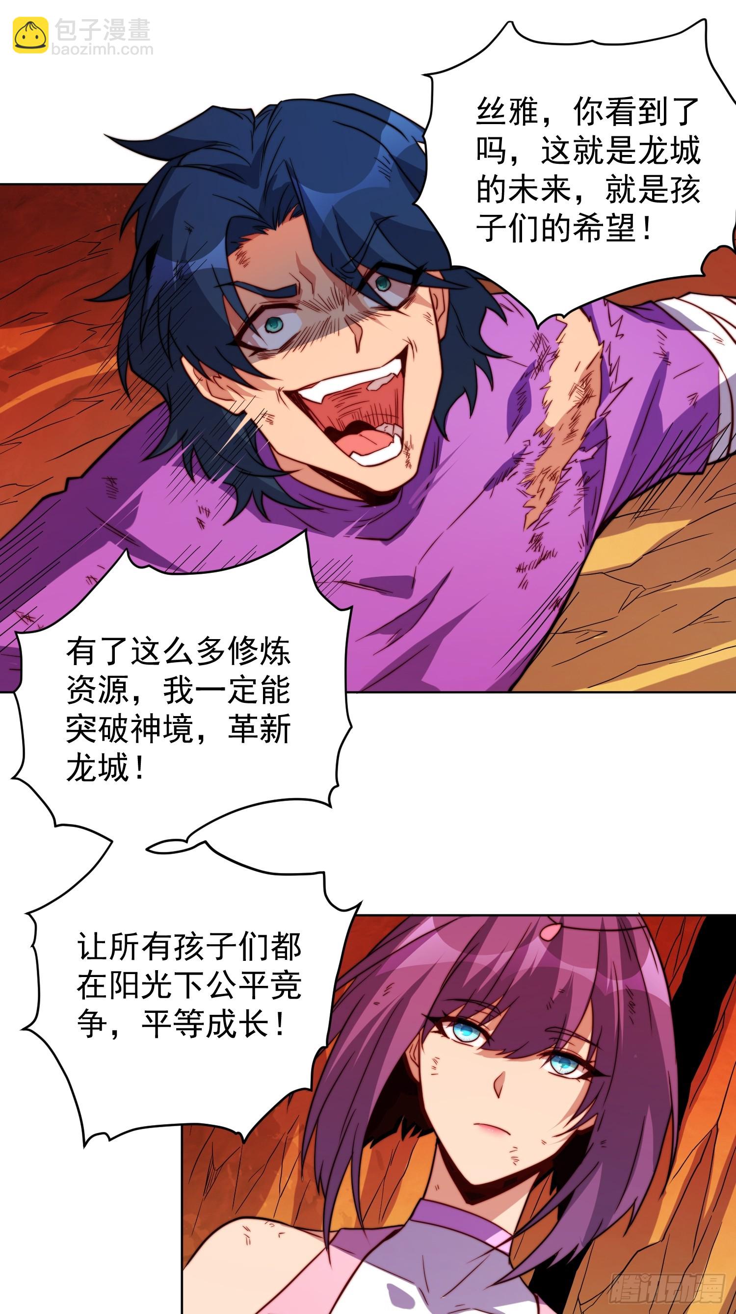 第184话 白幽灵的阴谋！(1/2)-第187话