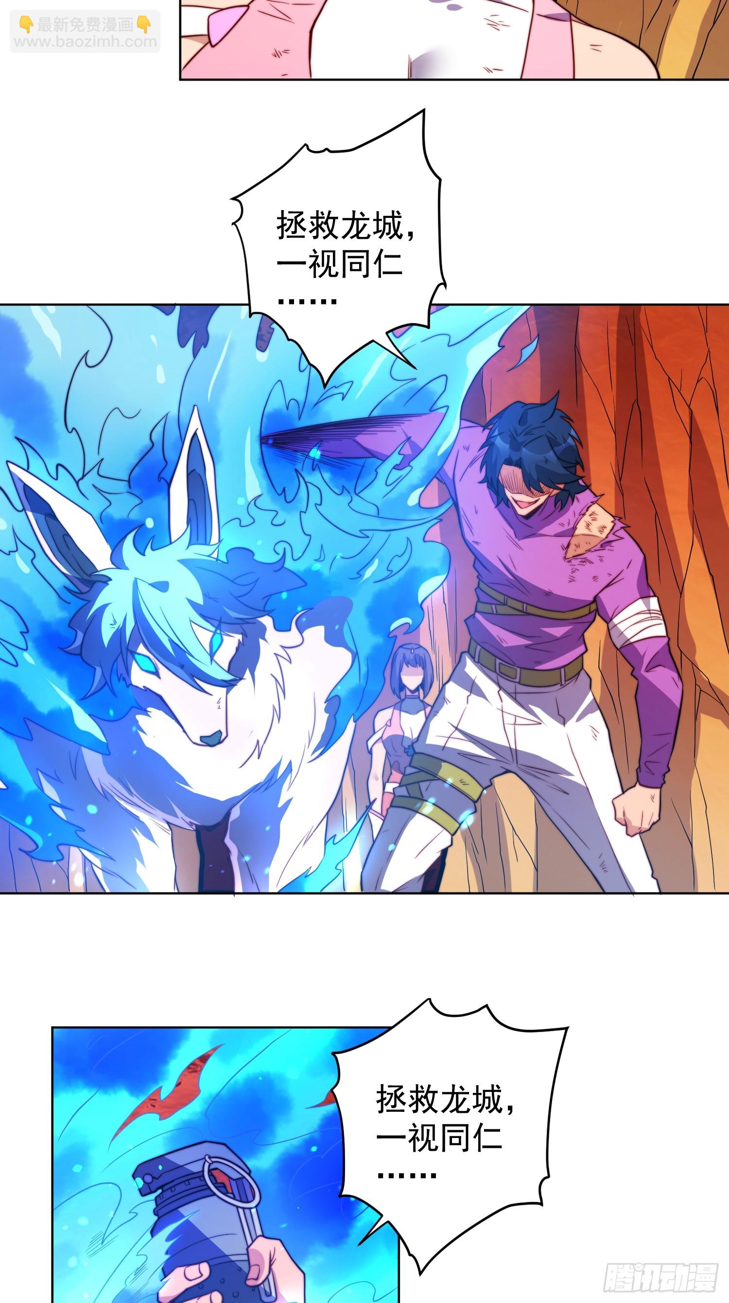 第184话 白幽灵的阴谋！(1/2)-第187话