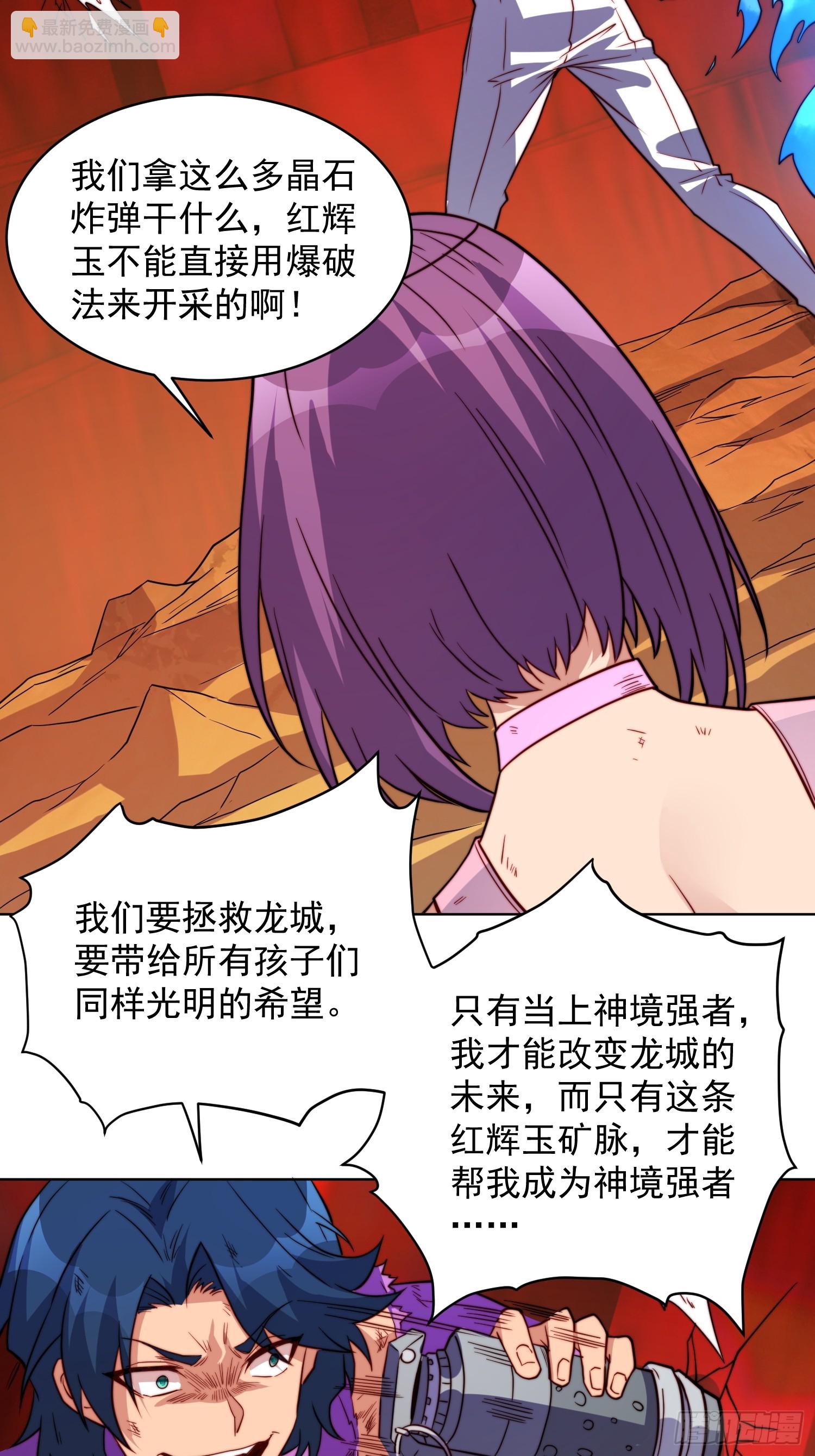 第184话 白幽灵的阴谋！(1/2)-第187话