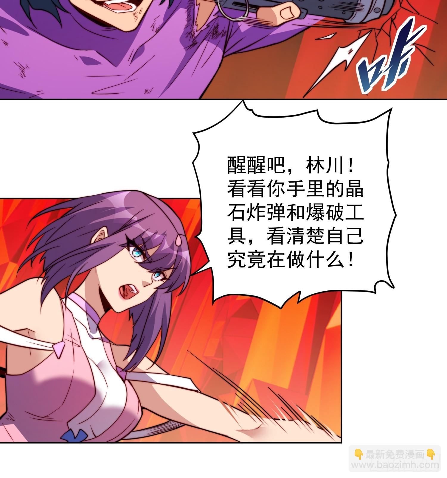 第184话 白幽灵的阴谋！(1/2)-第187话