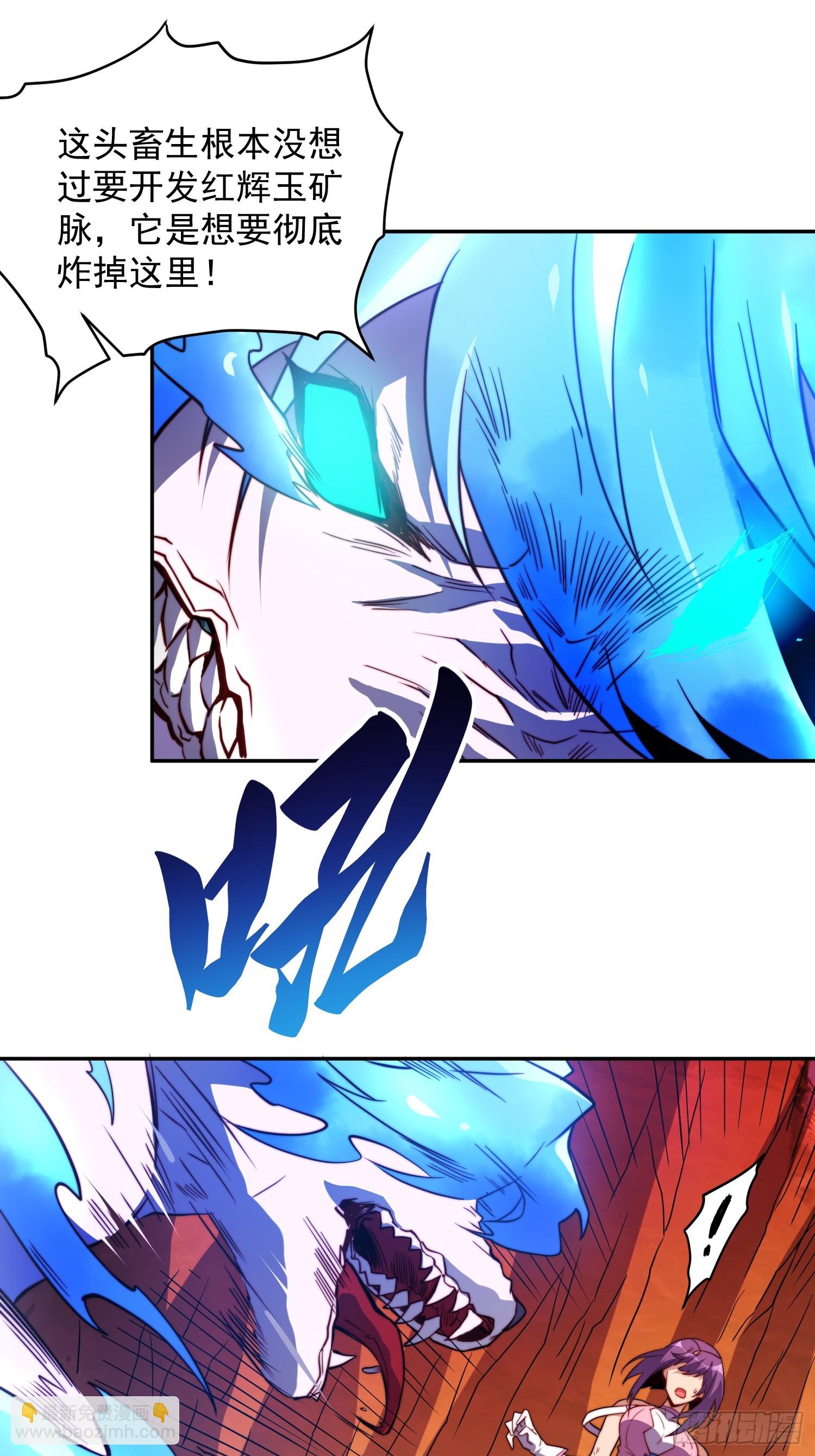 第184话 白幽灵的阴谋！(1/2)-第187话