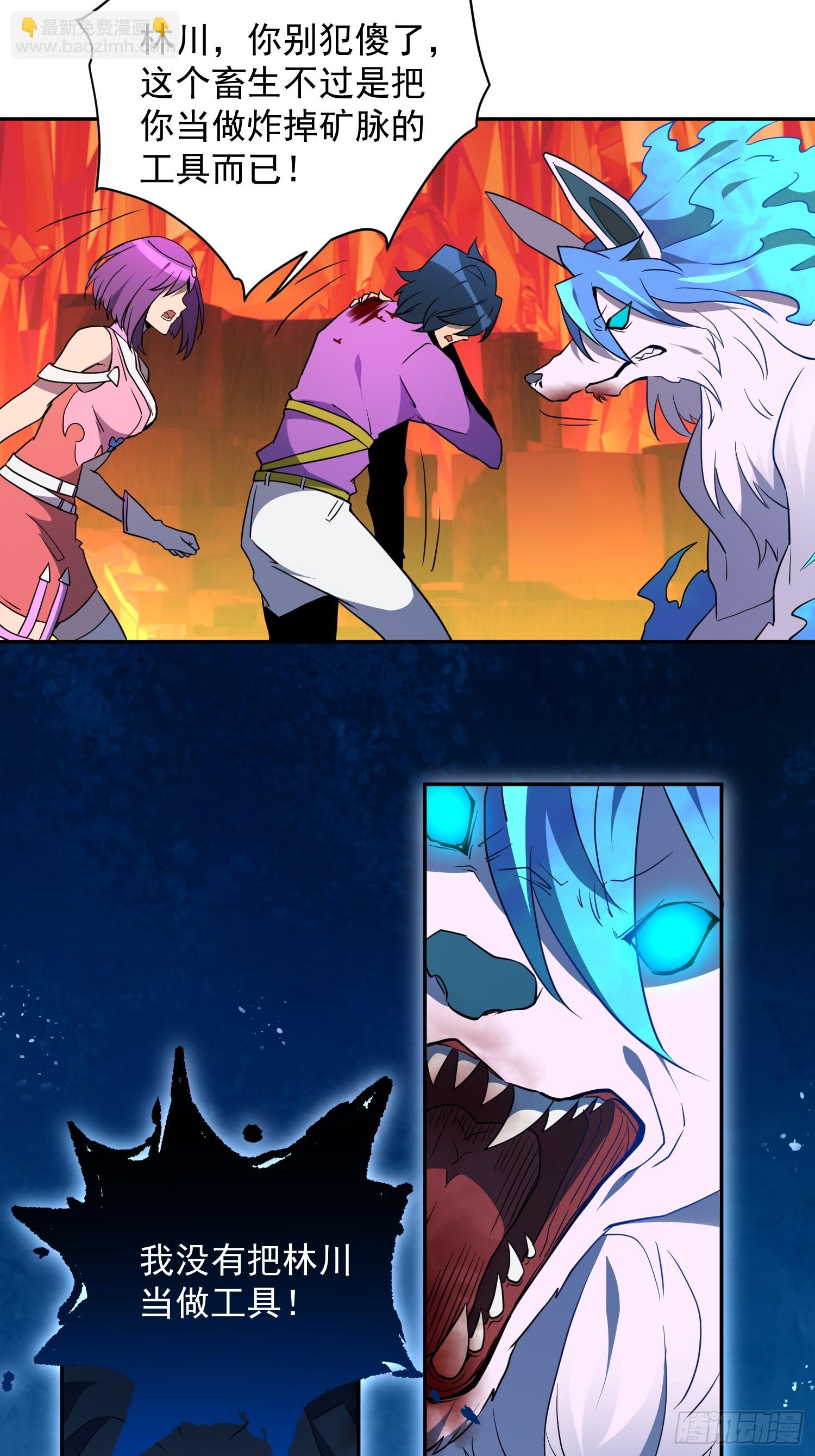 第184话 白幽灵的阴谋！(1/2)-第187话