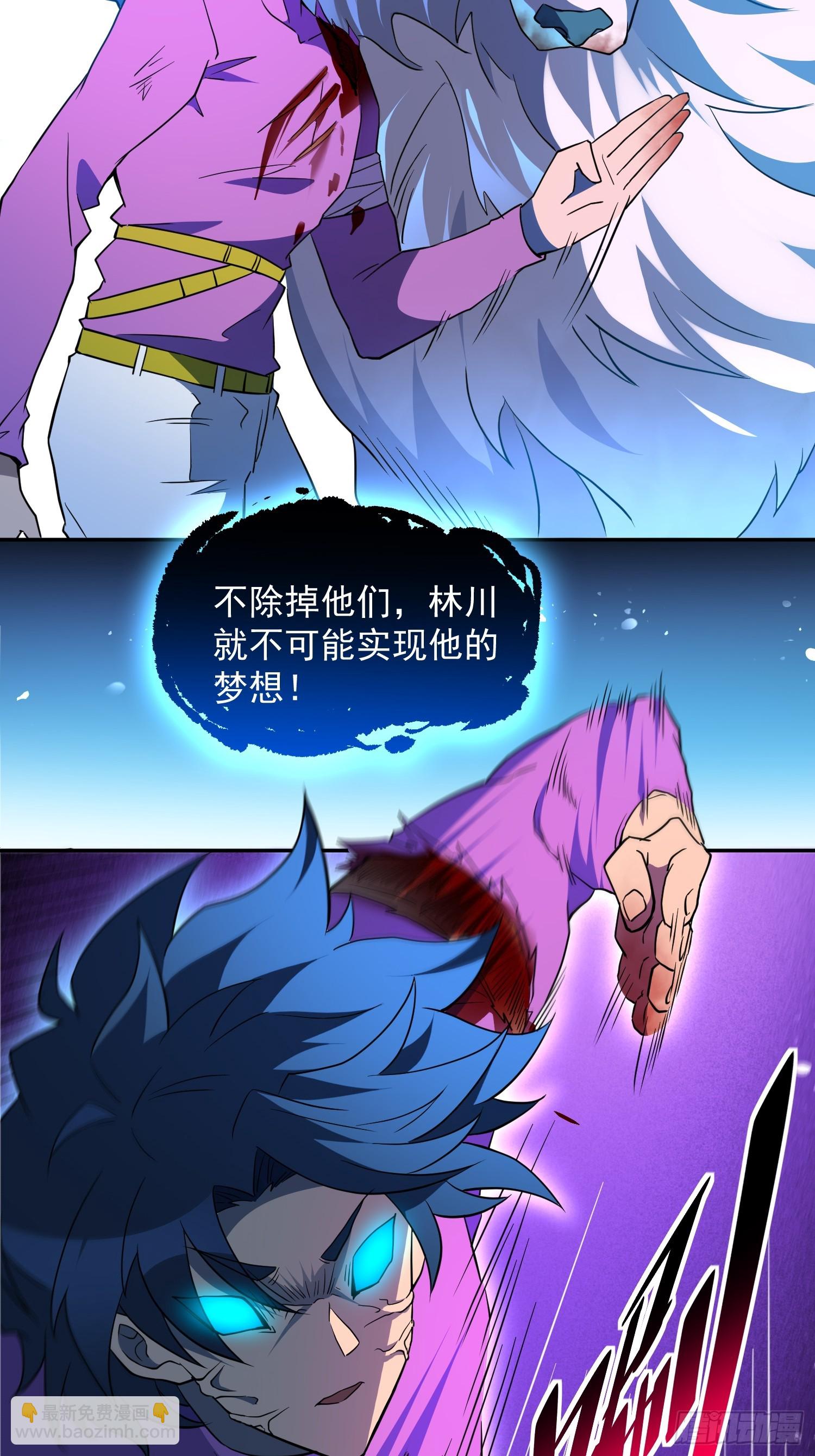 第184话 白幽灵的阴谋！(1/2)-第187话