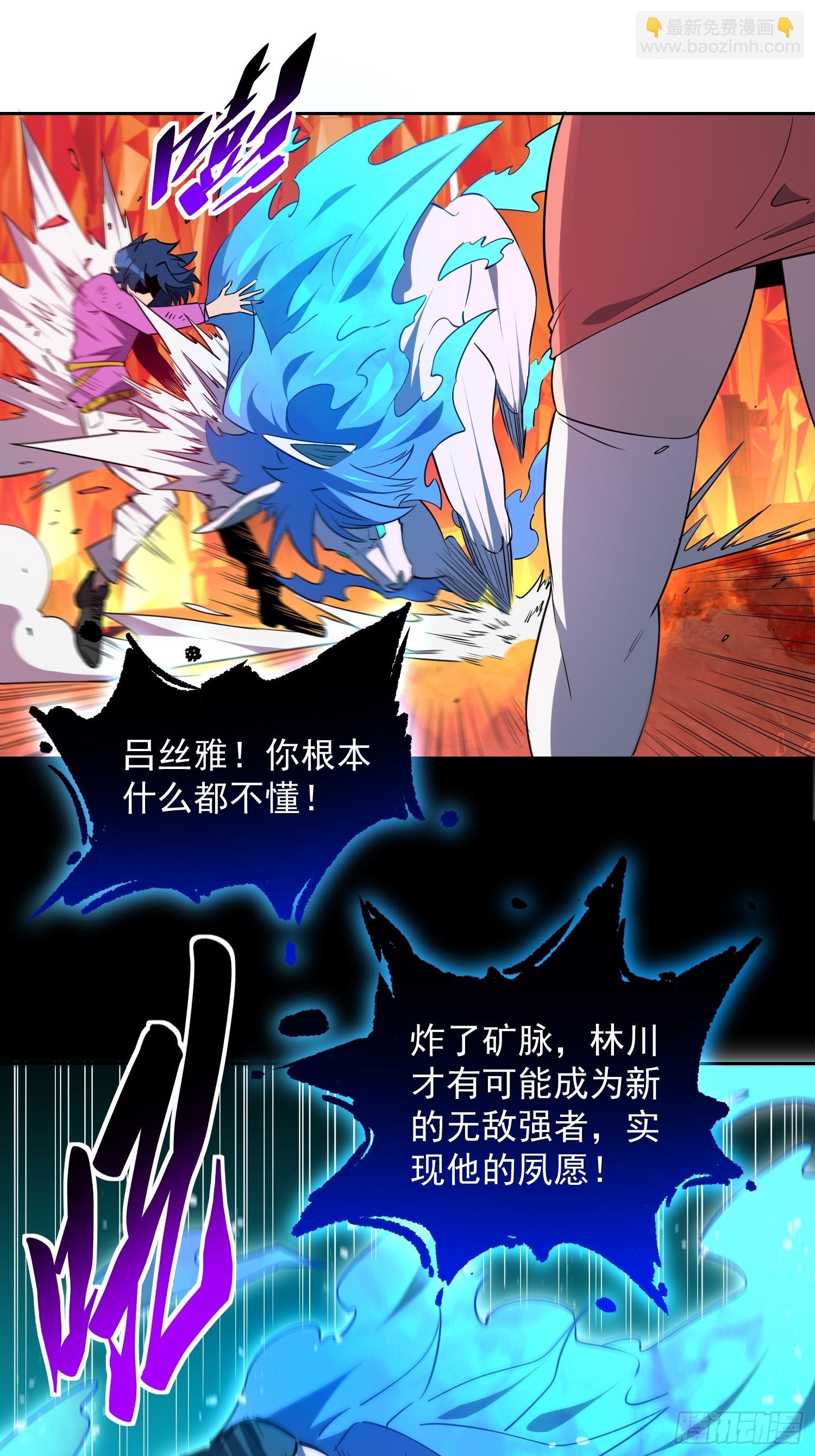 第184话 白幽灵的阴谋！(1/2)-第187话