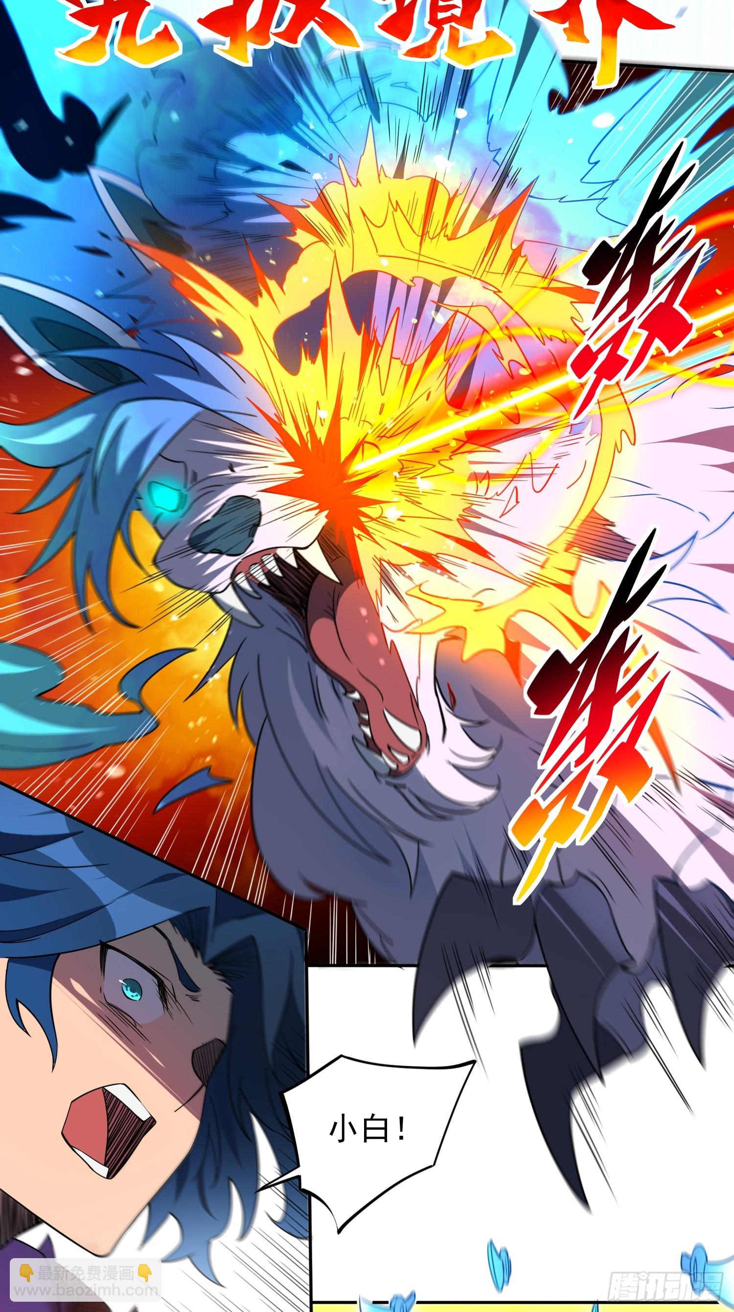 第184话 白幽灵的阴谋！(1/2)-第187话