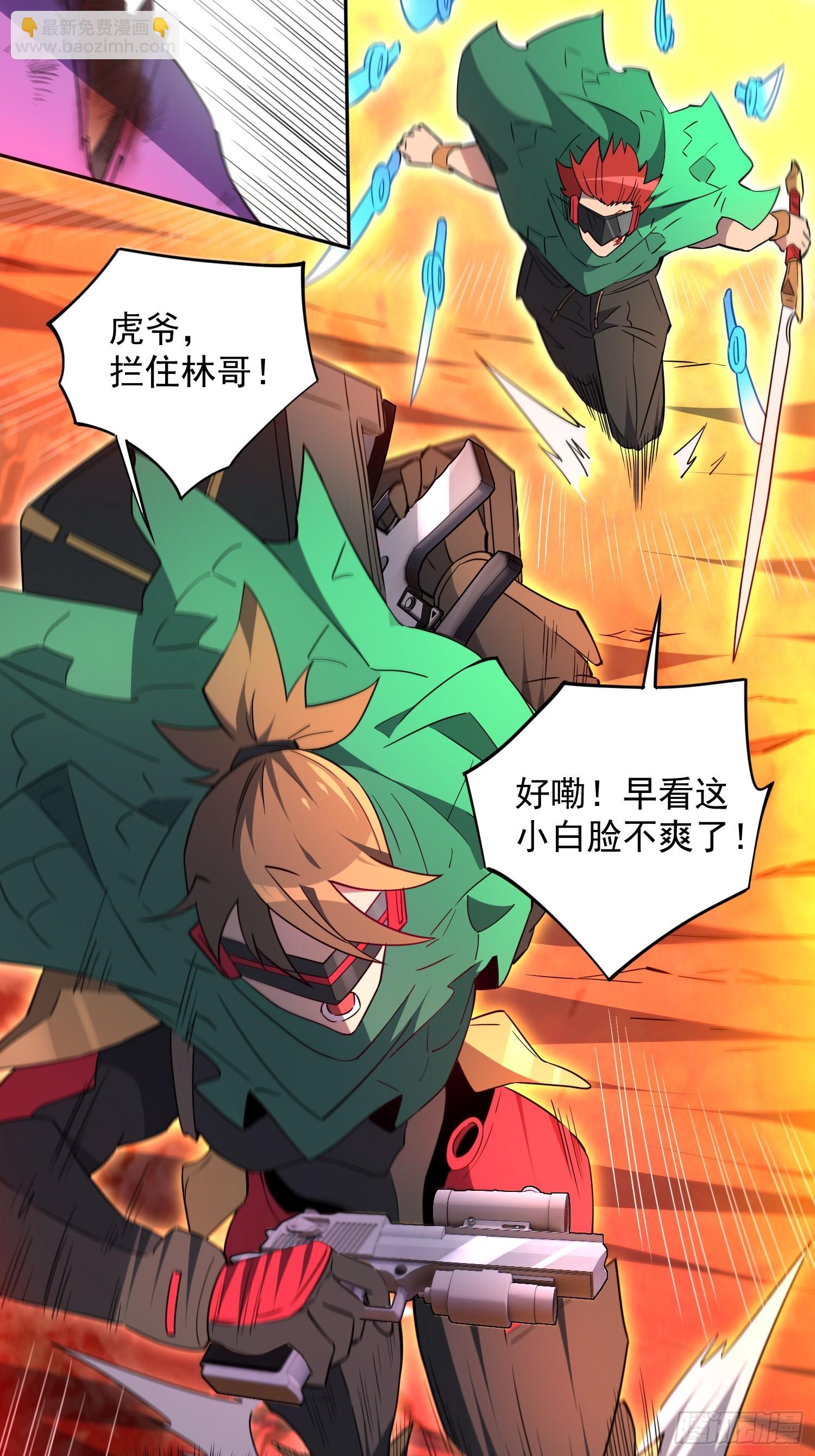 第184话 白幽灵的阴谋！(1/2)-第187话