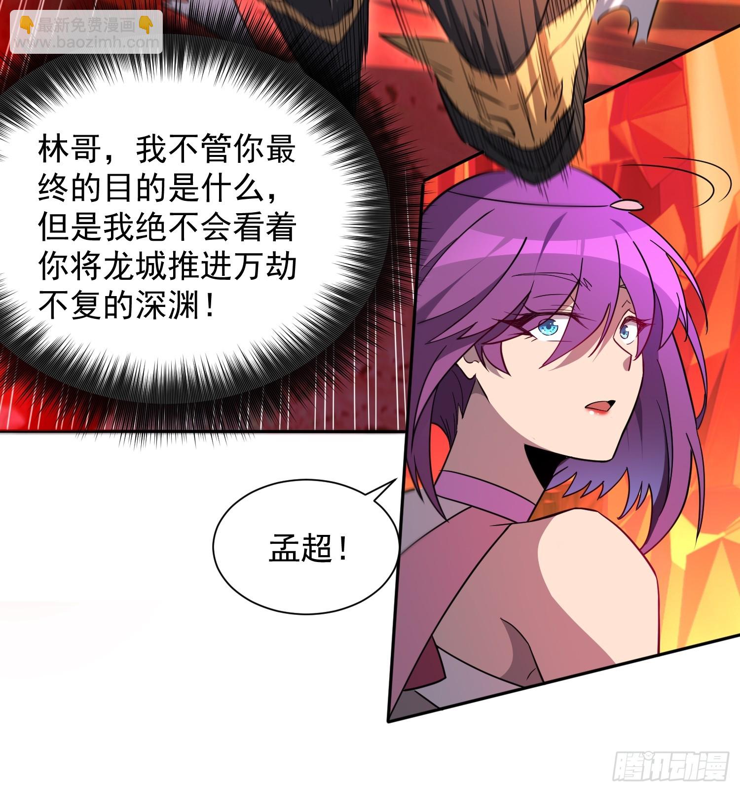 第184话 白幽灵的阴谋！(1/2)-第187话