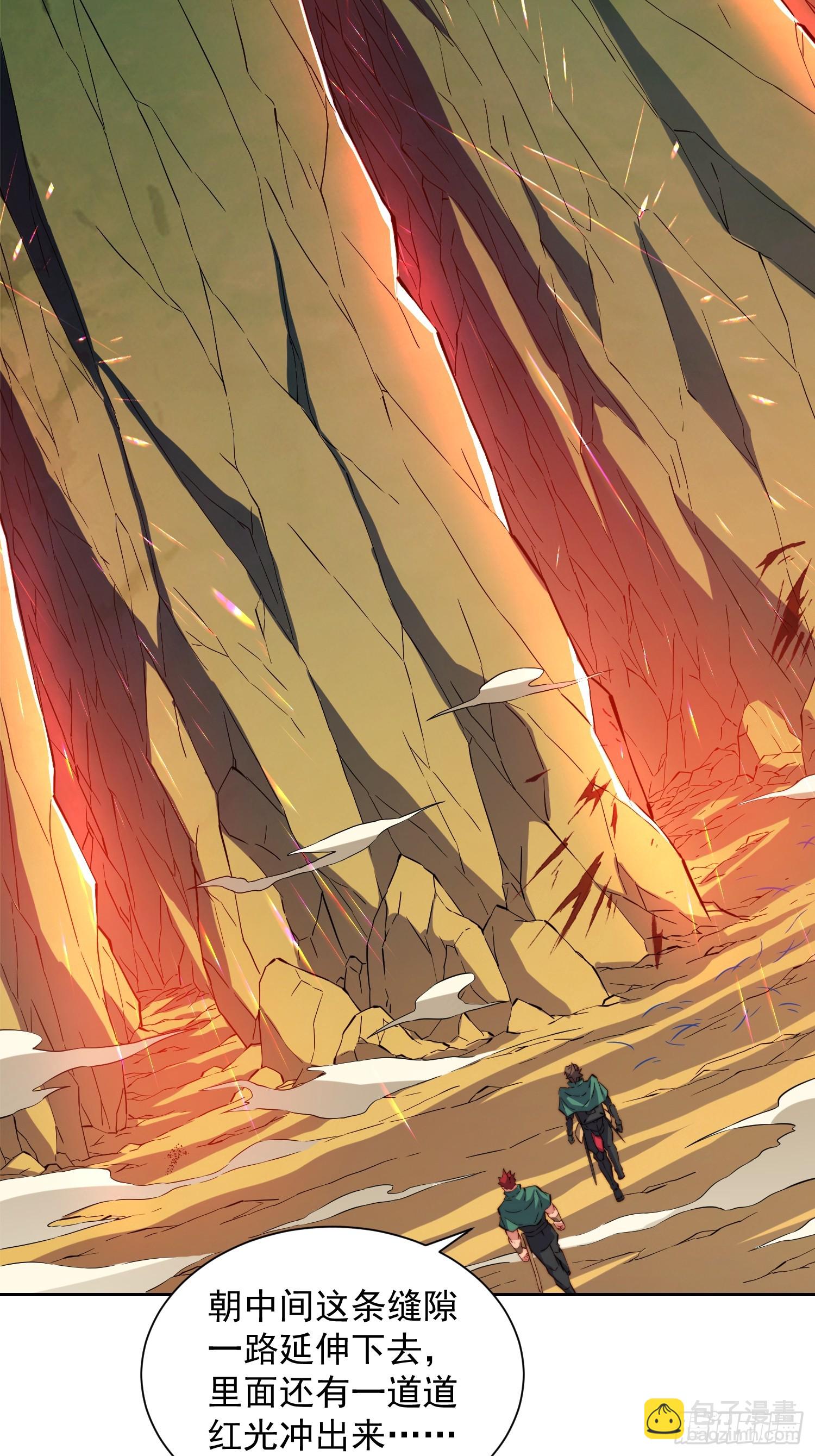 第184话 白幽灵的阴谋！(1/2)-第187话