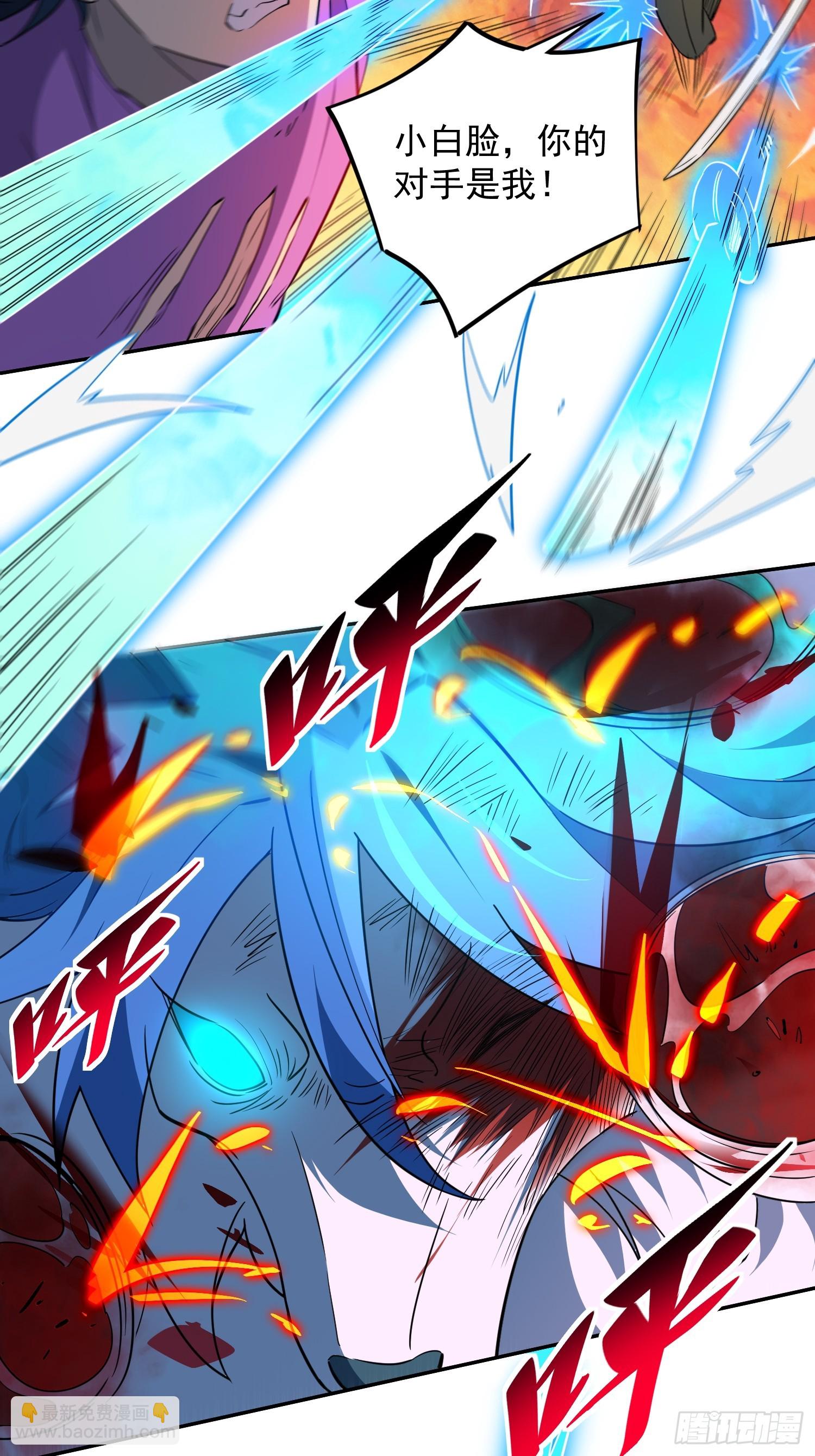 第184话 白幽灵的阴谋！(1/2)-第187话