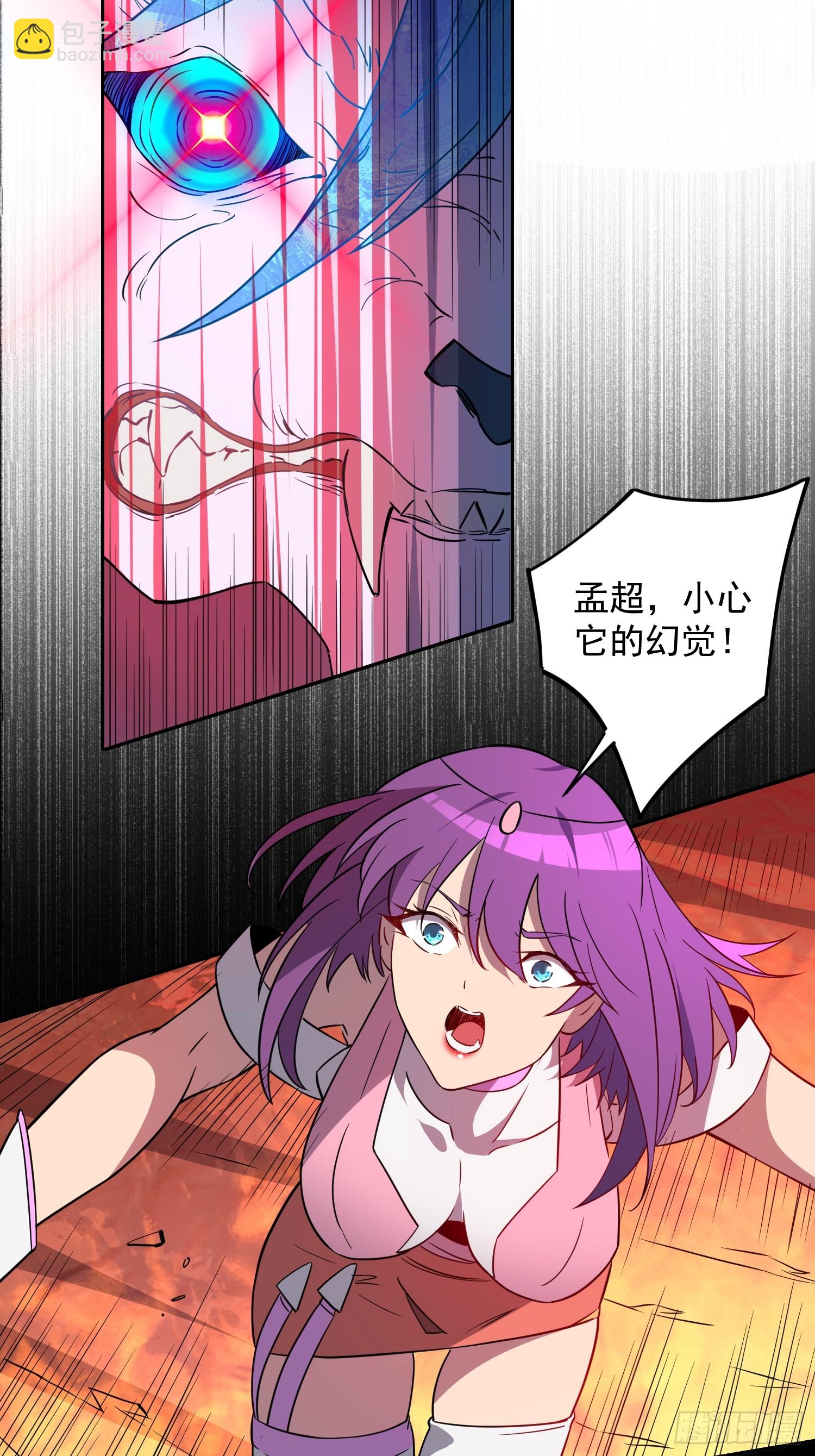 第184话 白幽灵的阴谋！(1/2)-第187话