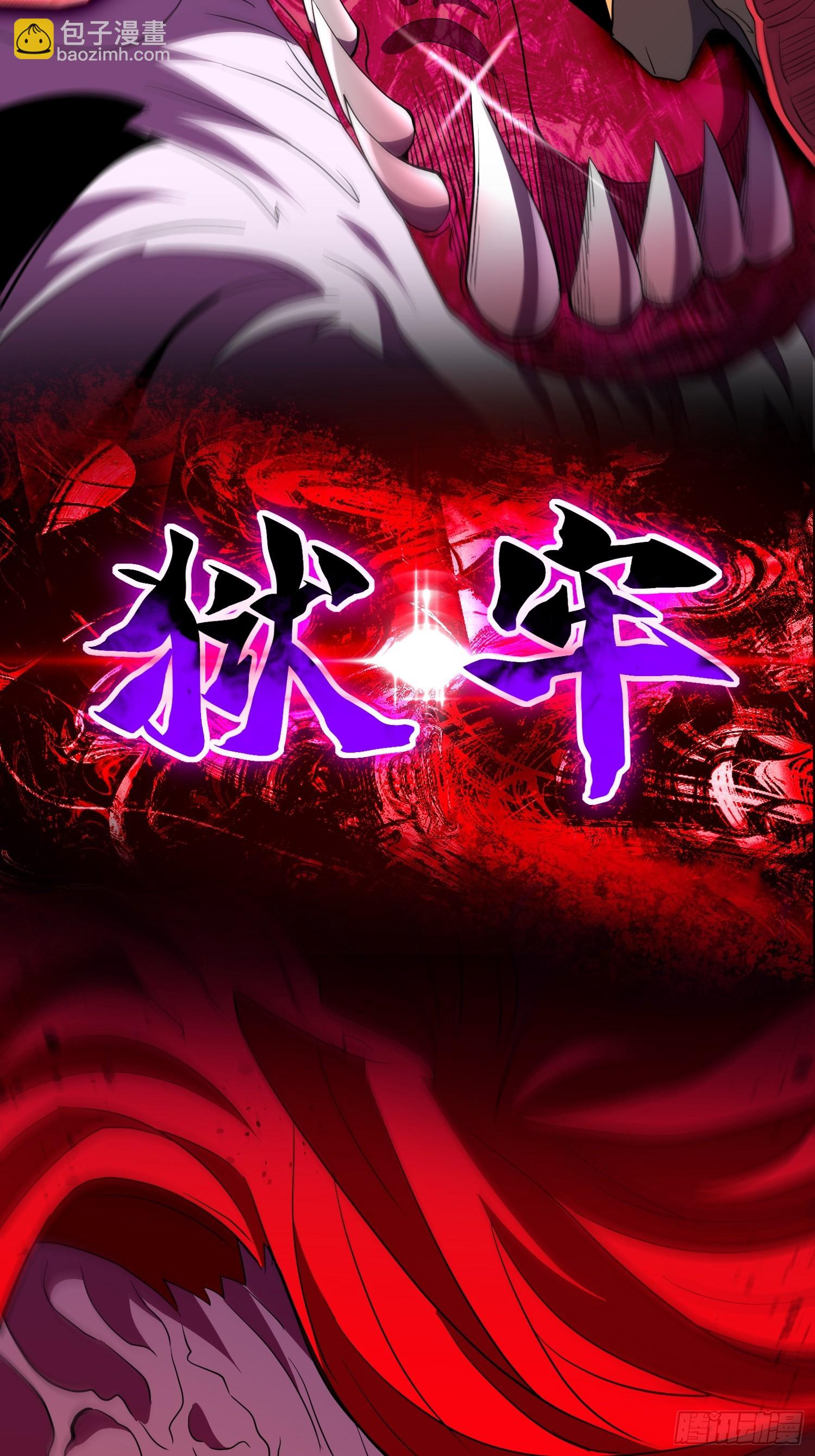 第184话 白幽灵的阴谋！(1/2)-第187话