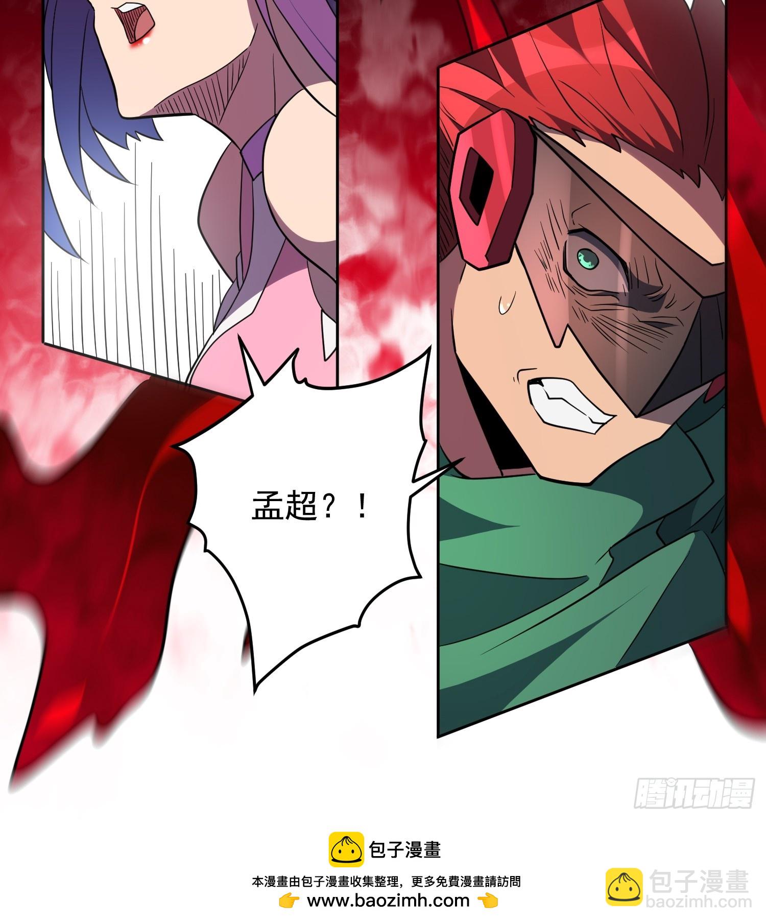 第184话 白幽灵的阴谋！(1/2)-第187话