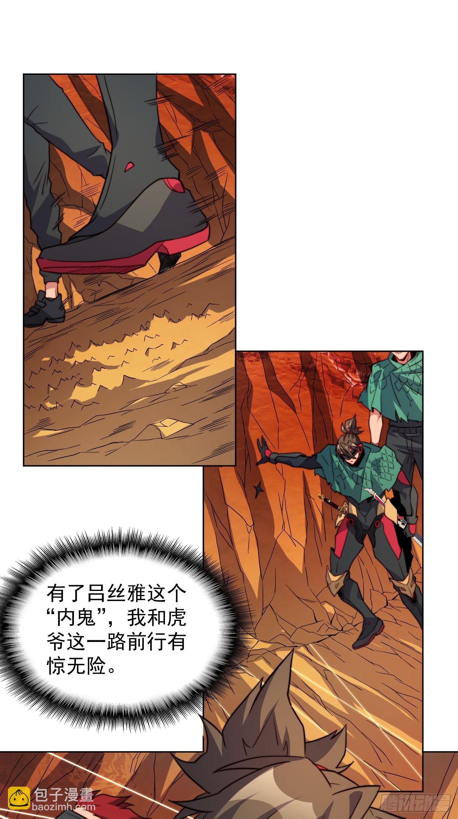 第184话 白幽灵的阴谋！(1/2)-第187话
