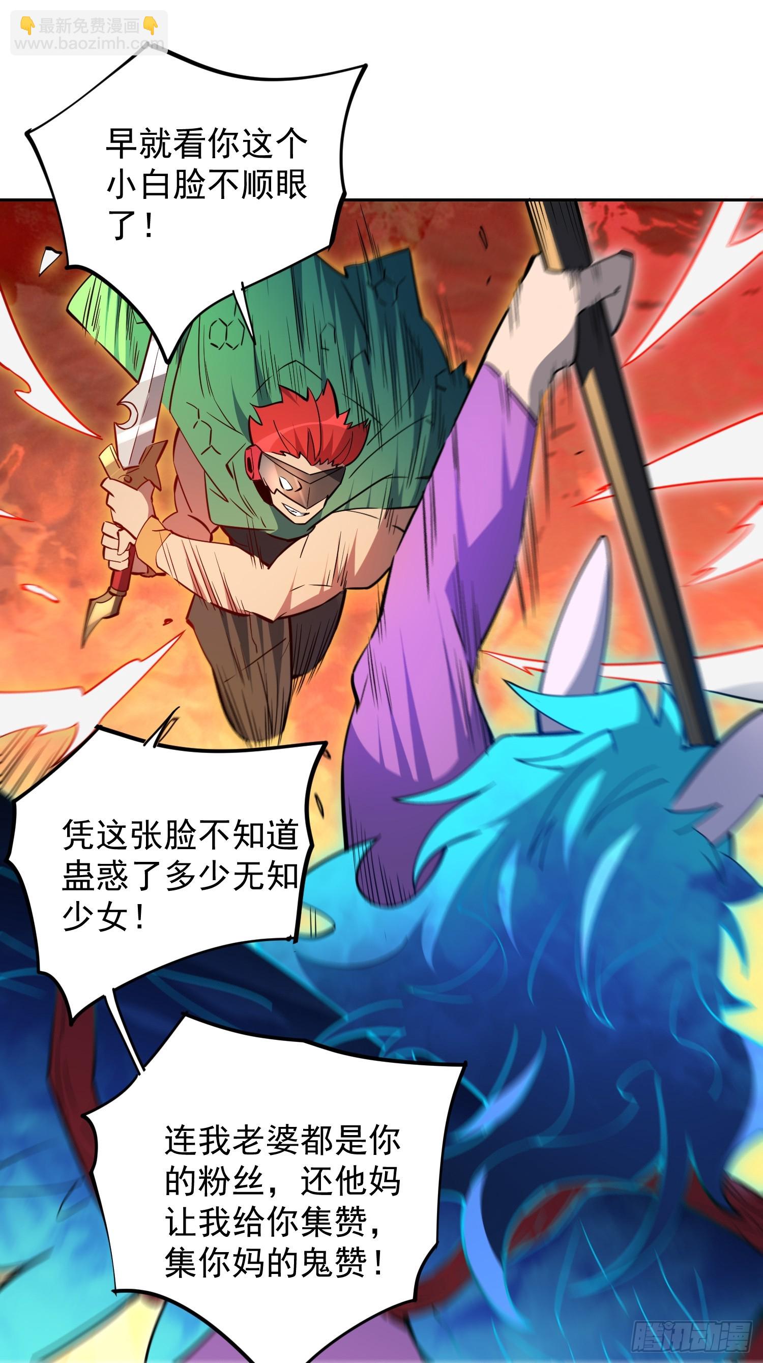 第186话 死战！-第189话