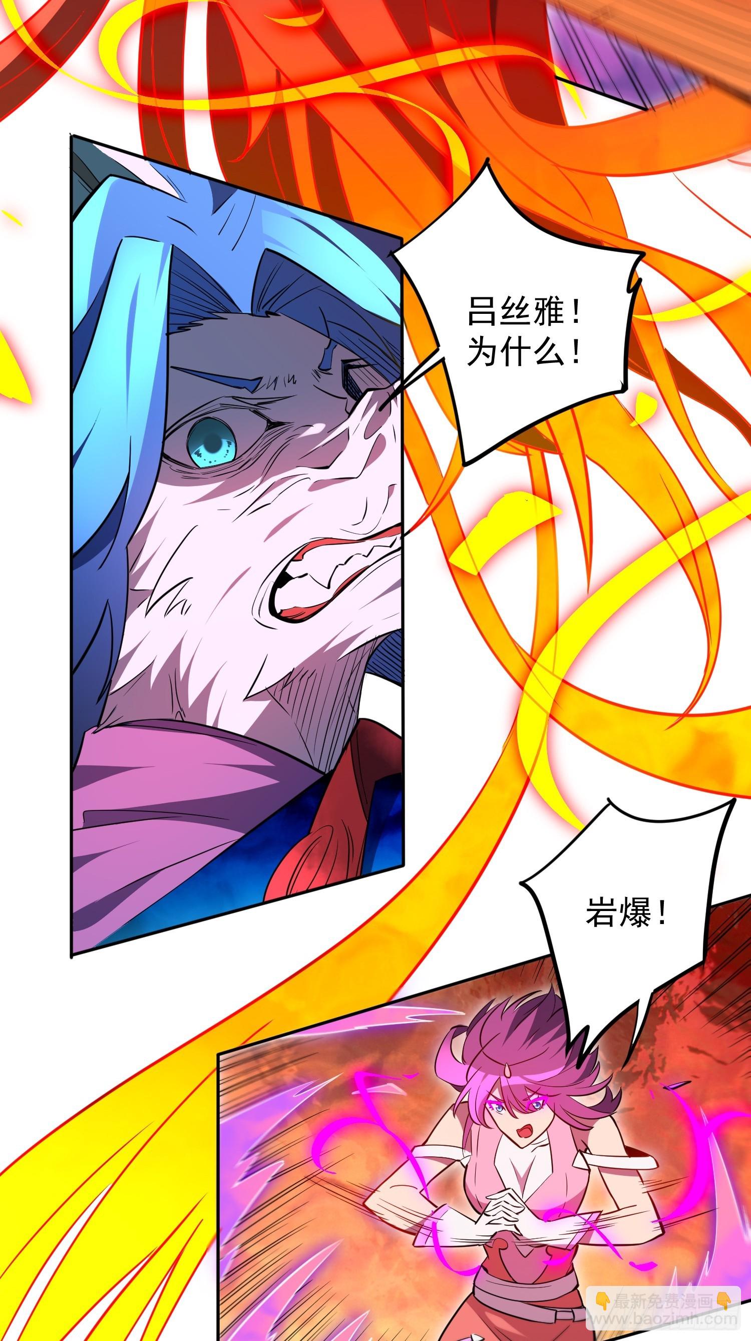 第186话 死战！-第189话