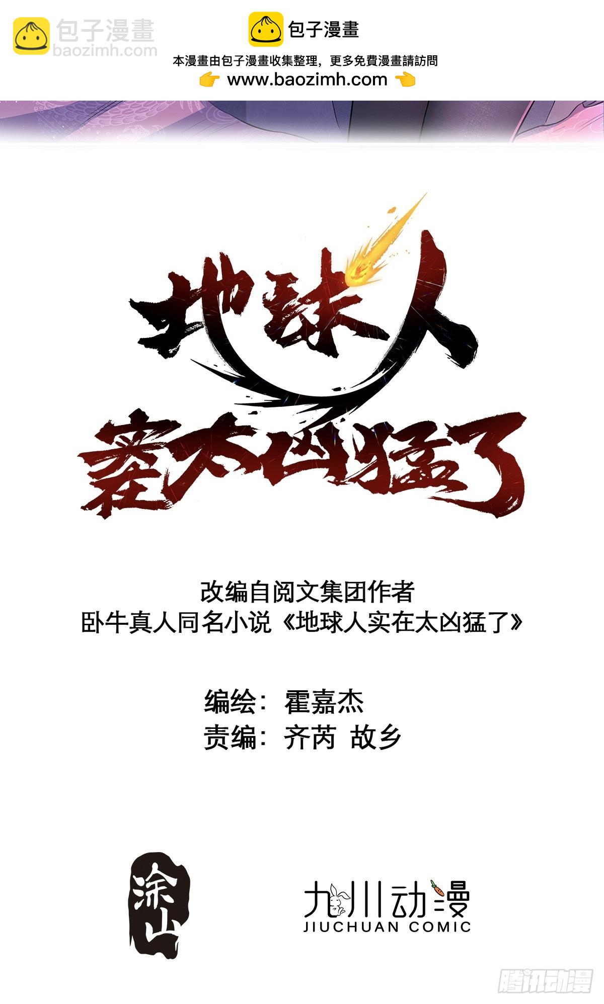 第186话 死战！-第189话