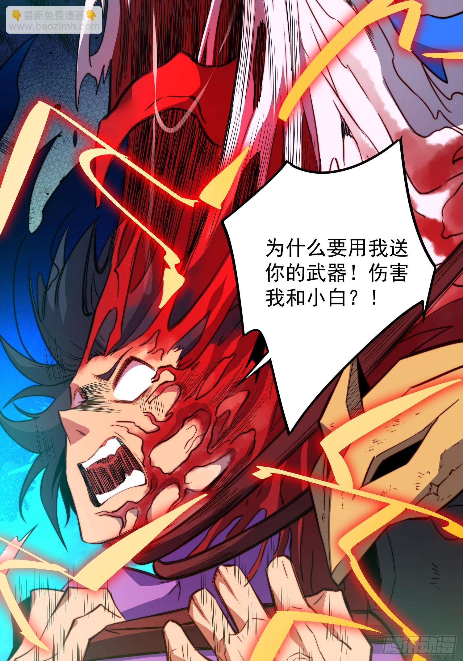 第186话 死战！-第189话