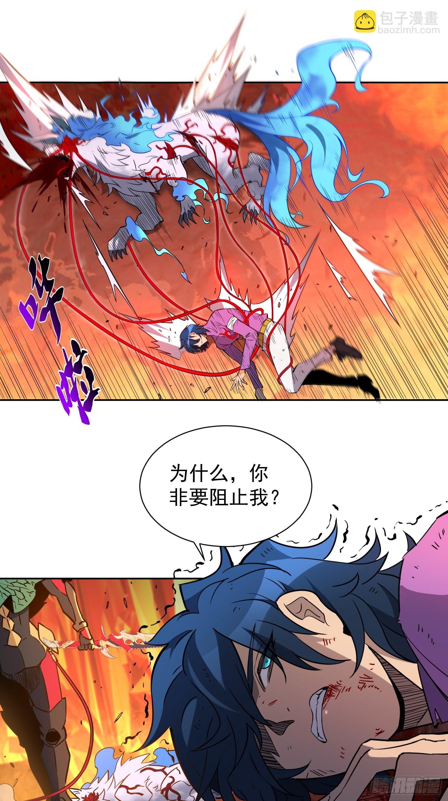第186话 死战！-第189话