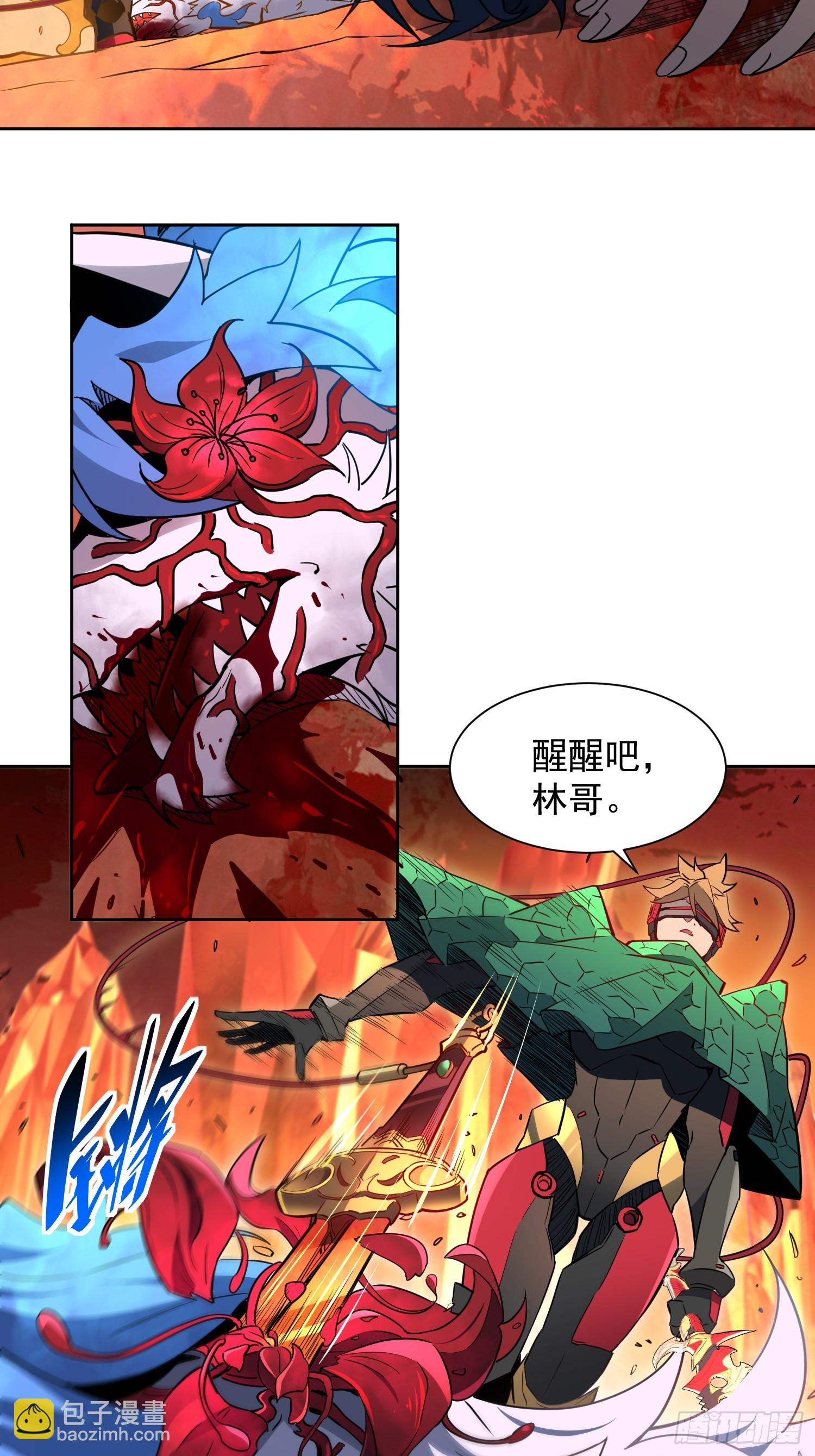 第186话 死战！-第189话