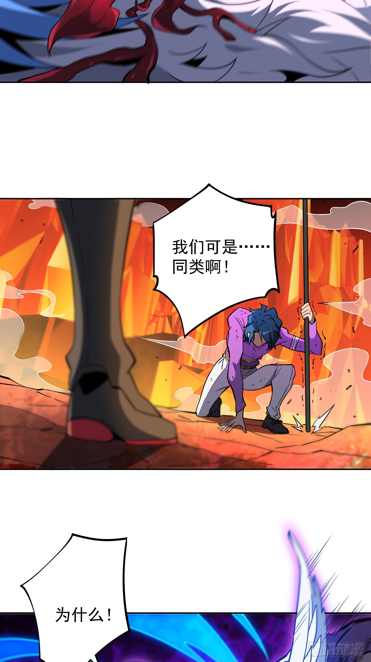 第186话 死战！-第189话
