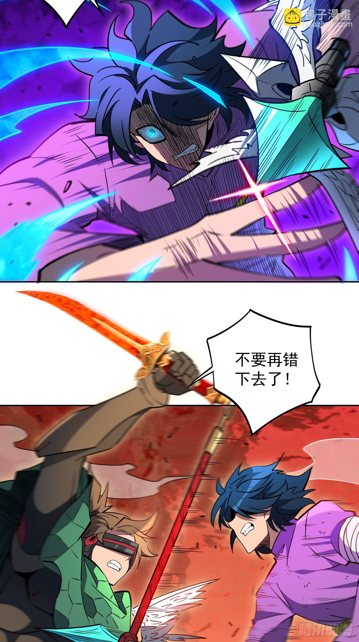 第186话 死战！-第189话