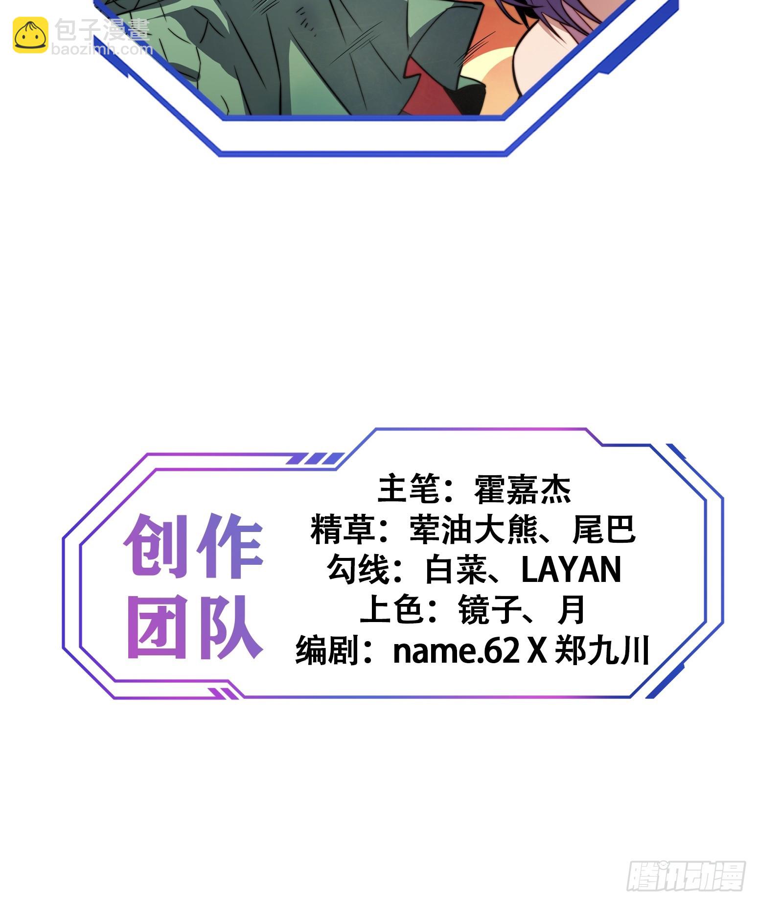 第186话 死战！-第189话