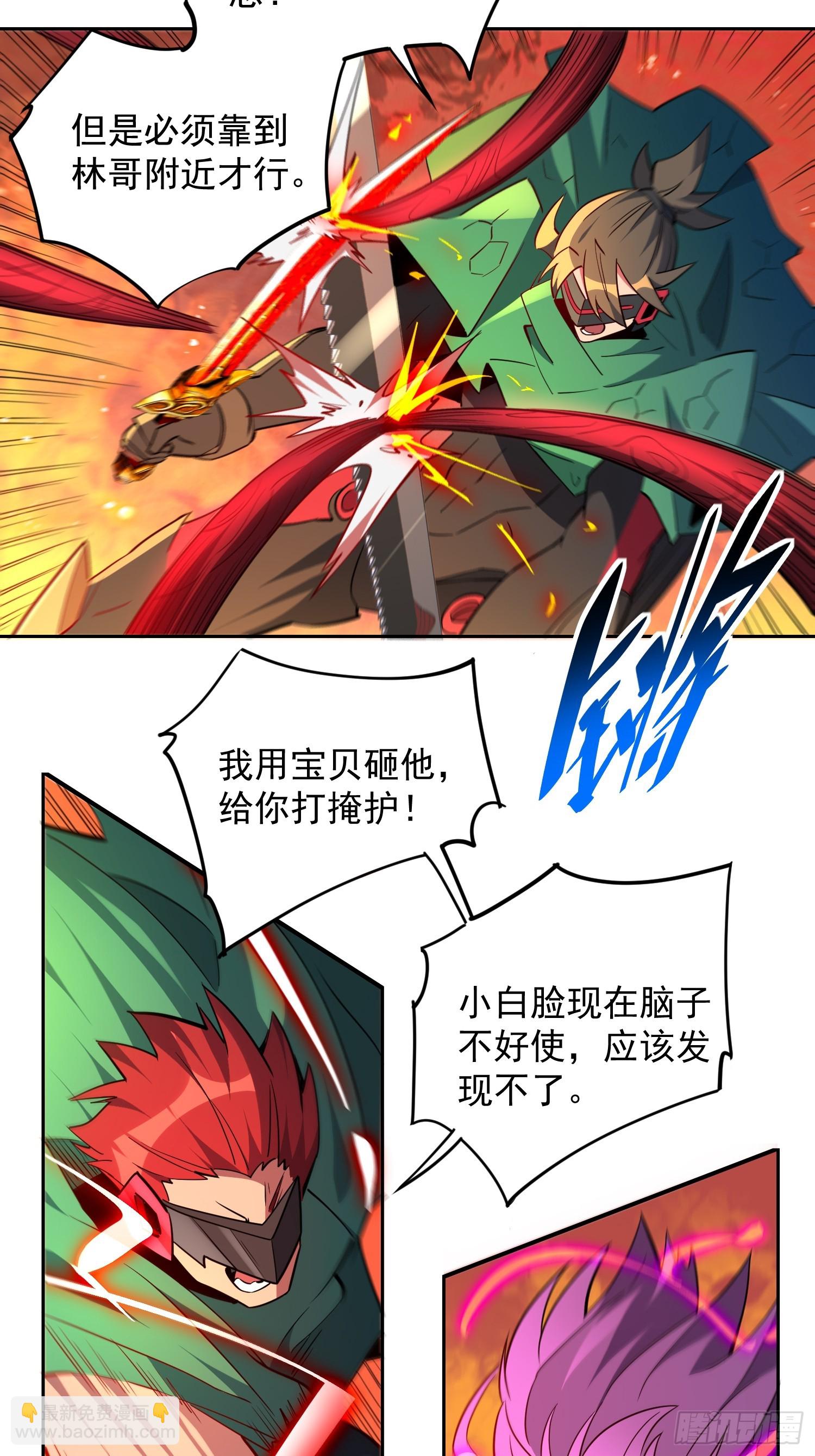 第186话 死战！-第189话