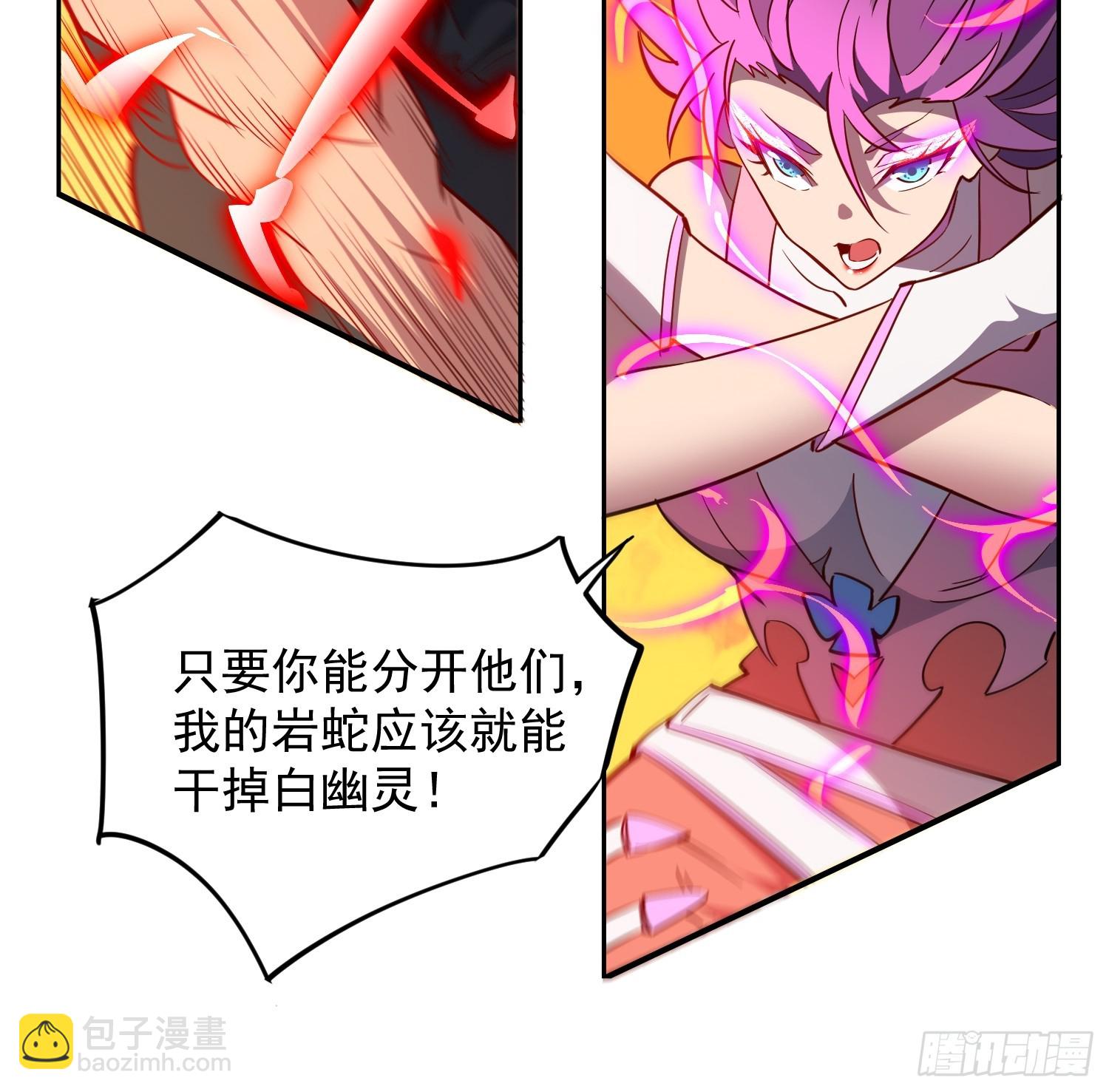 第186话 死战！-第189话