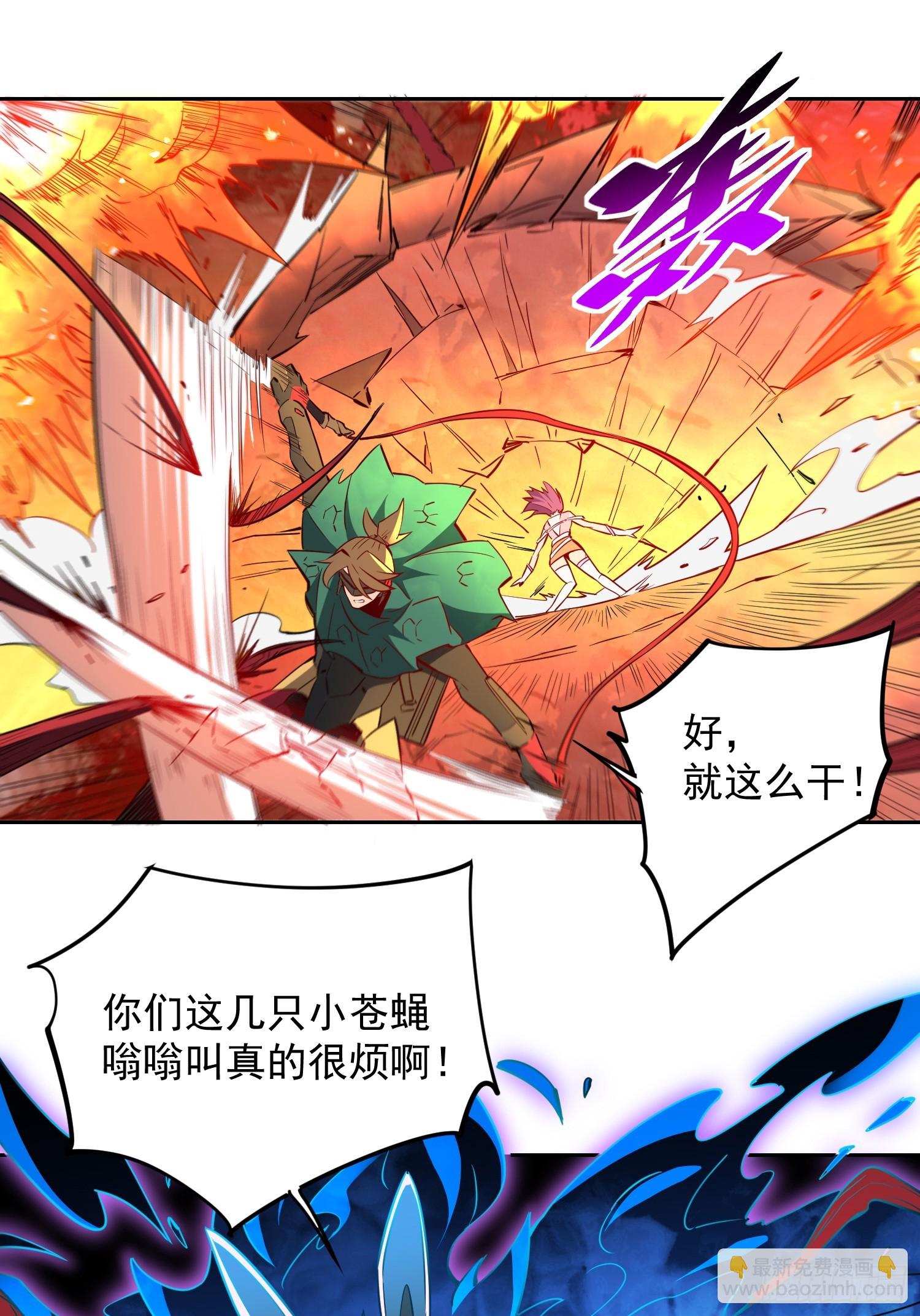 第186话 死战！-第189话