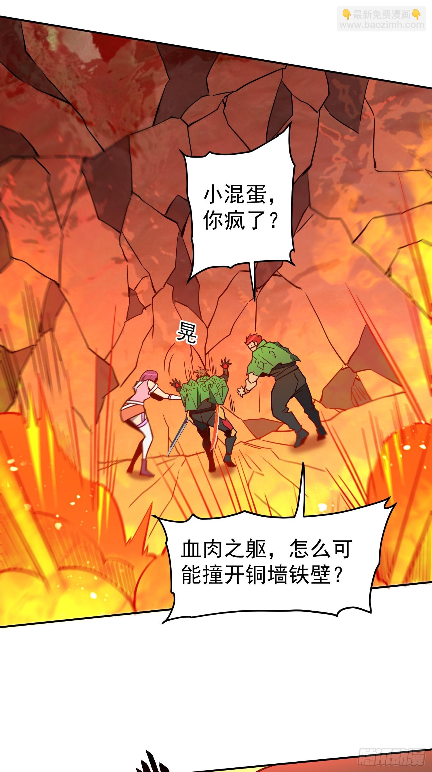 第188话 听天由命(1/2)-第191话