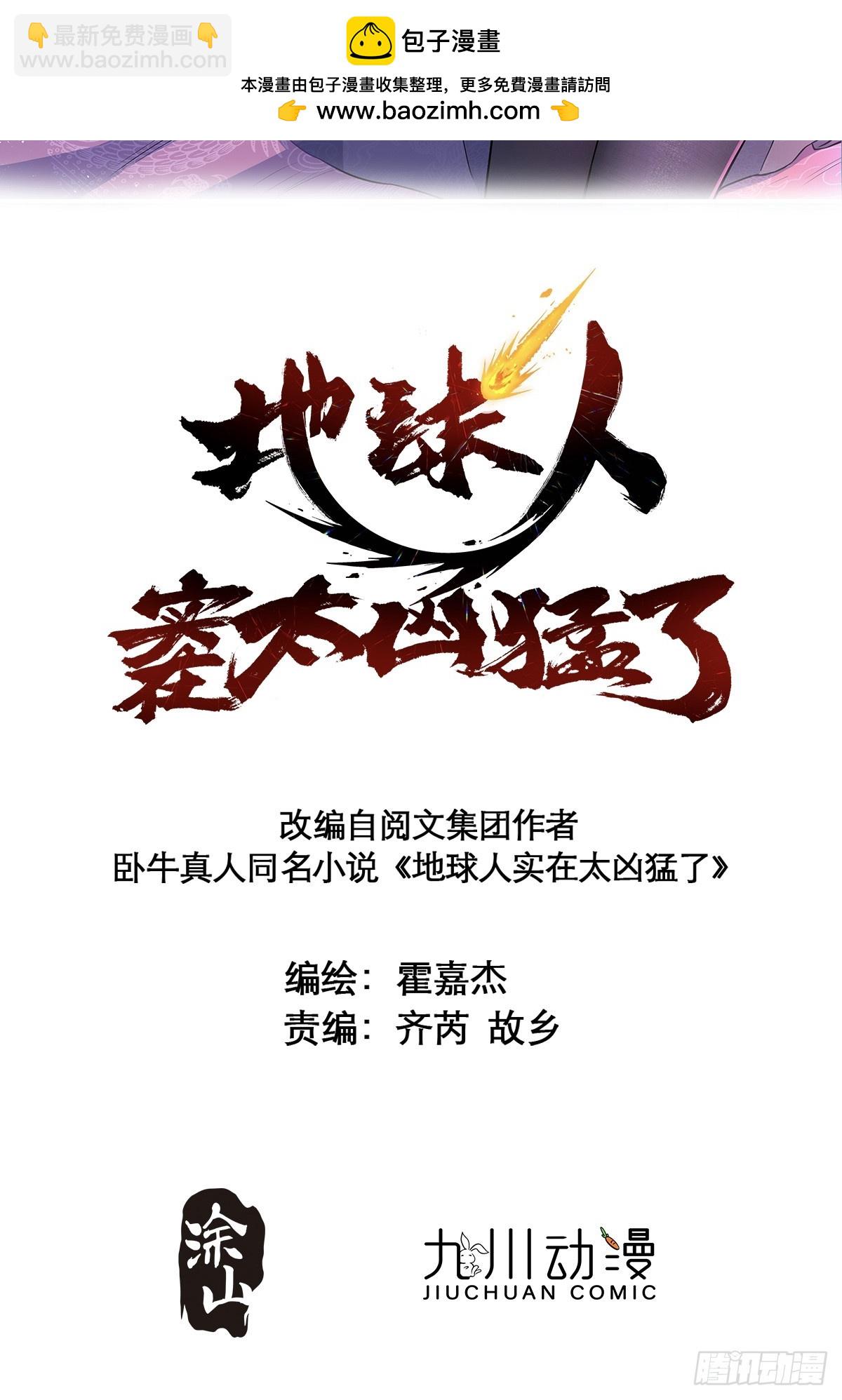 第188话 听天由命(1/2)-第191话